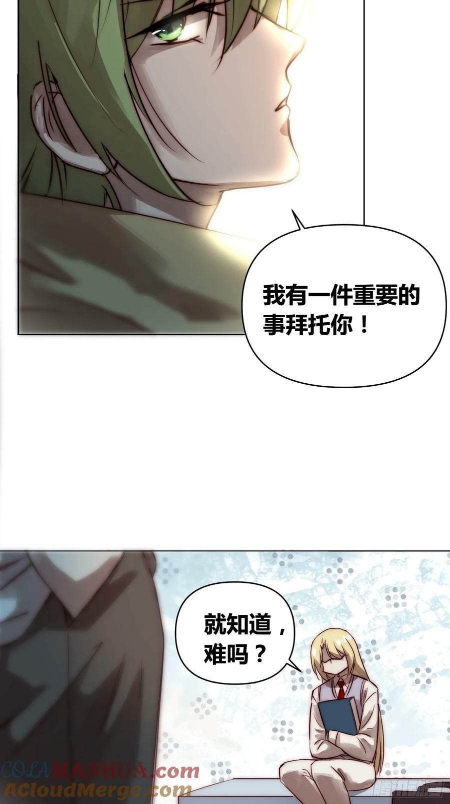 封棋的谋划32