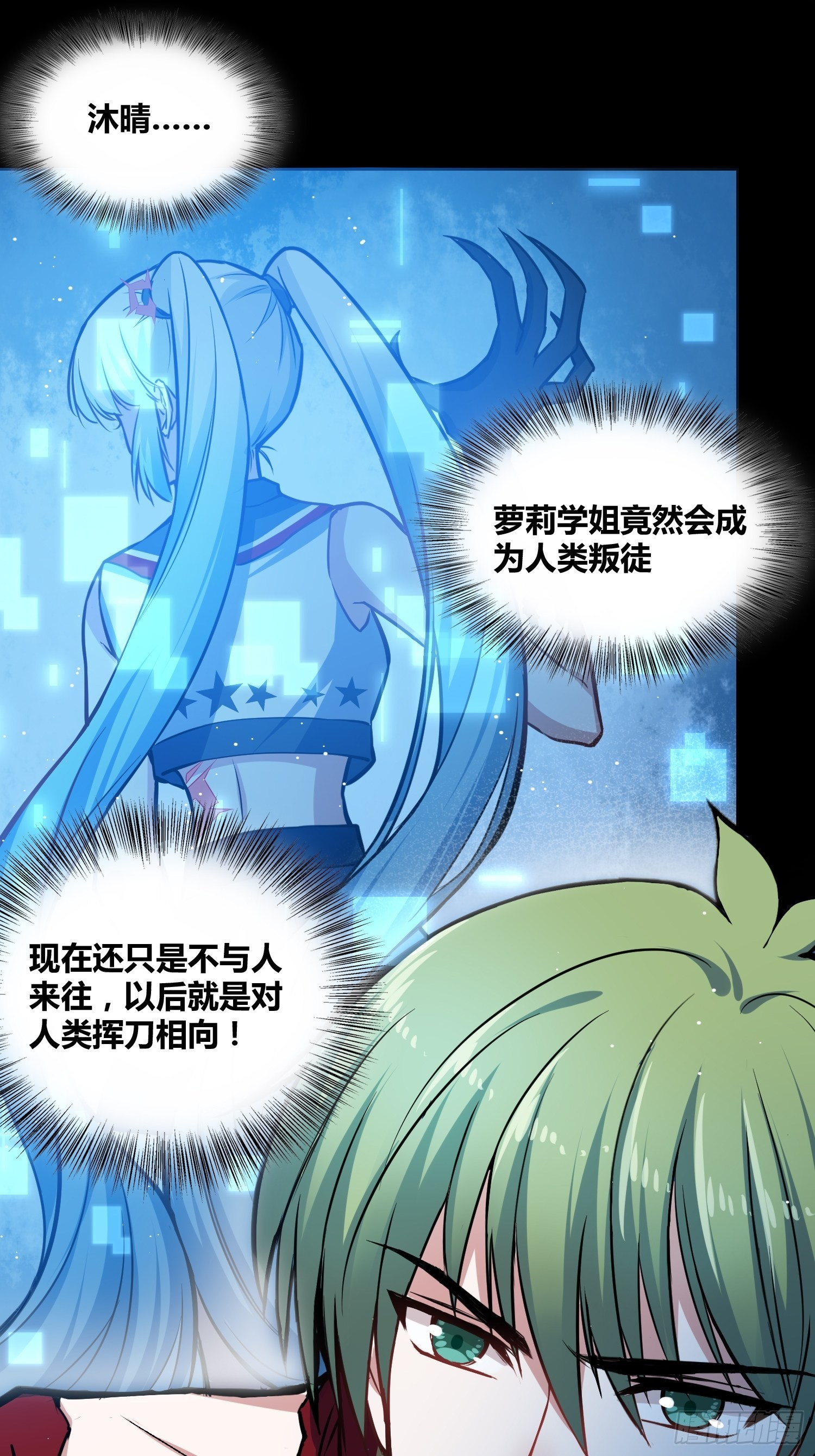 补充能量3