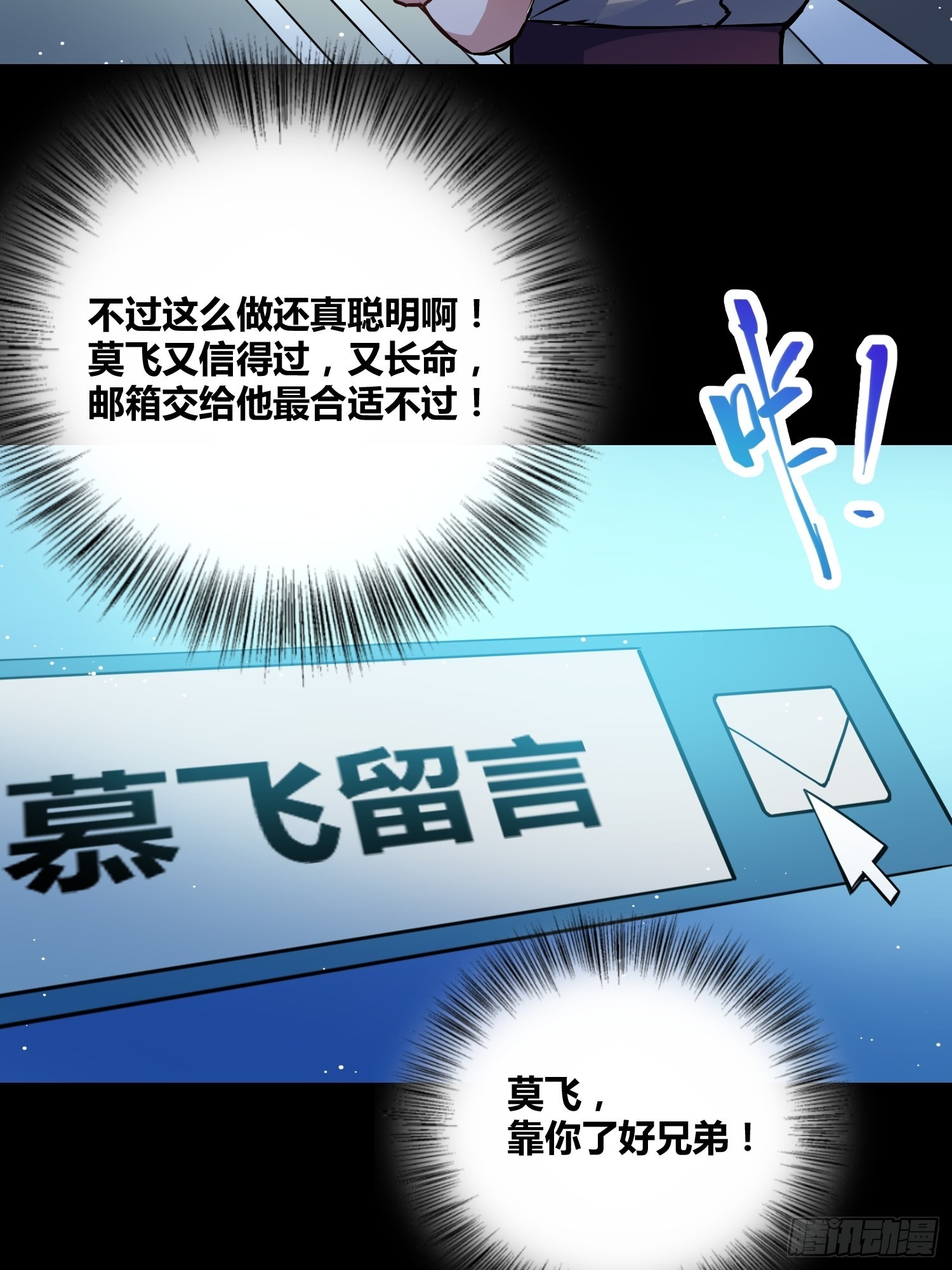 破晓23