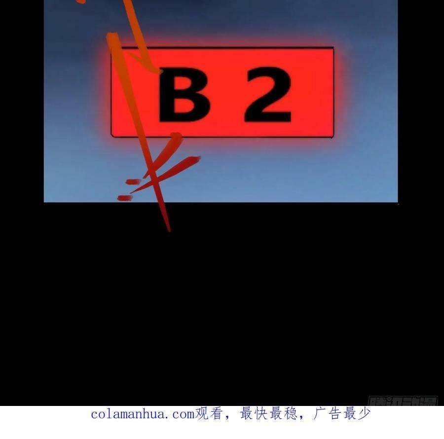 结束了29