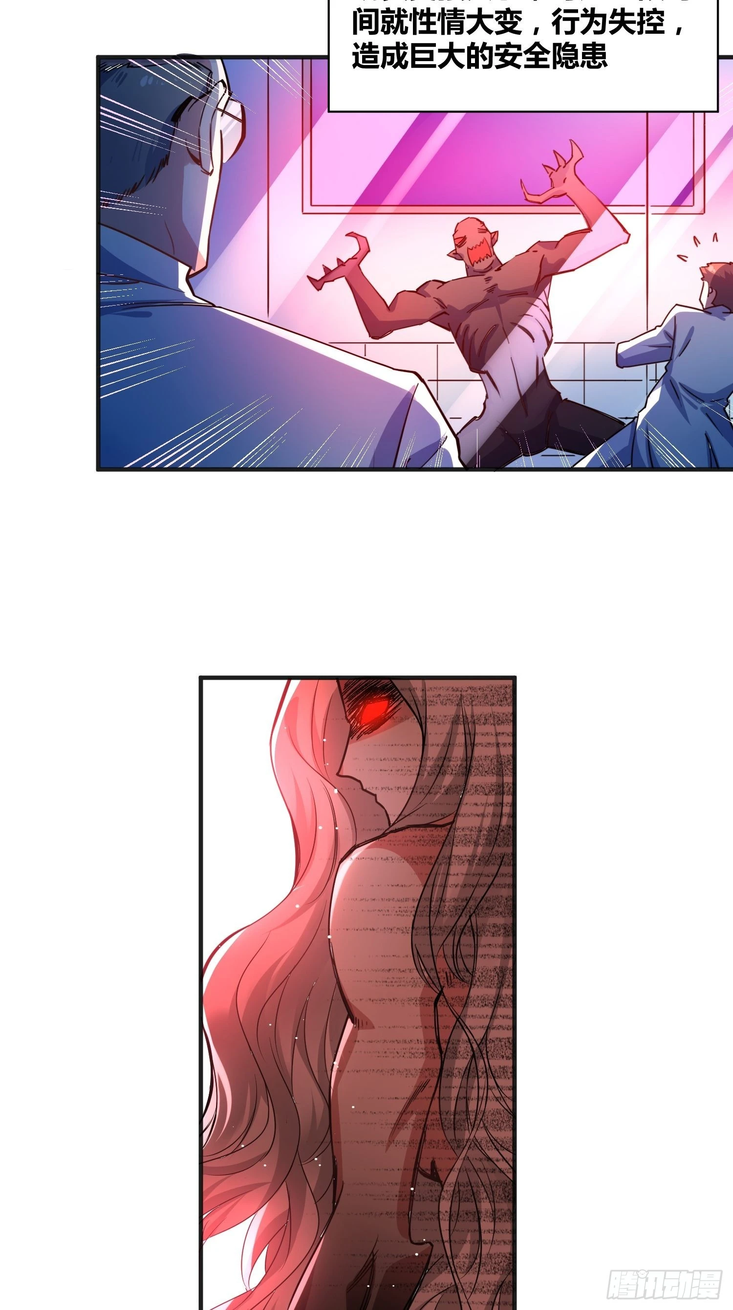 认识沐晴18