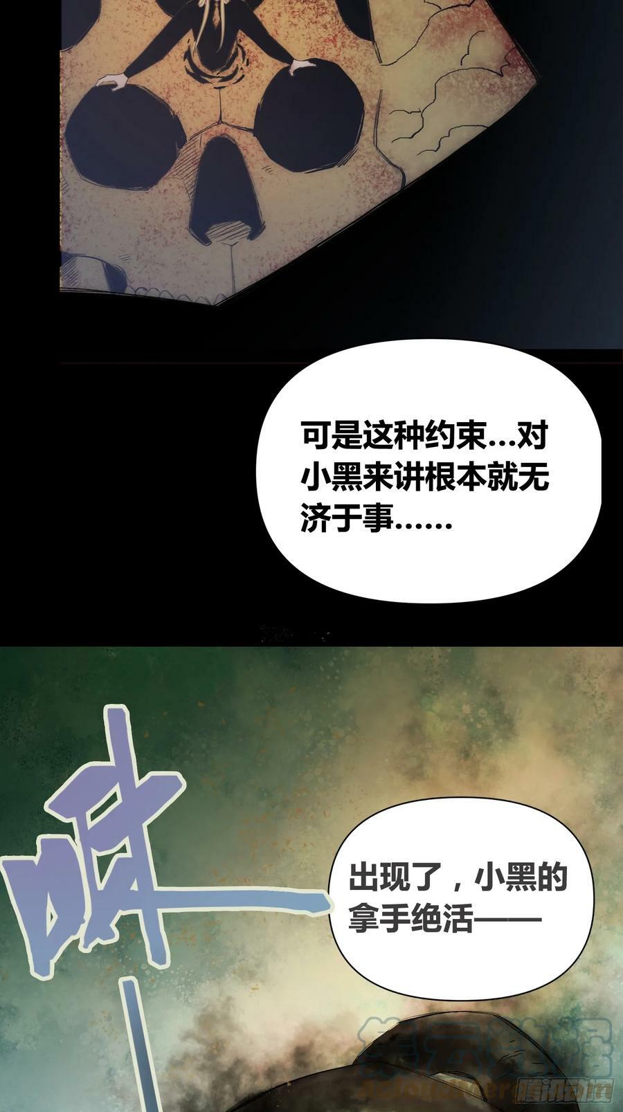 头一次想死15