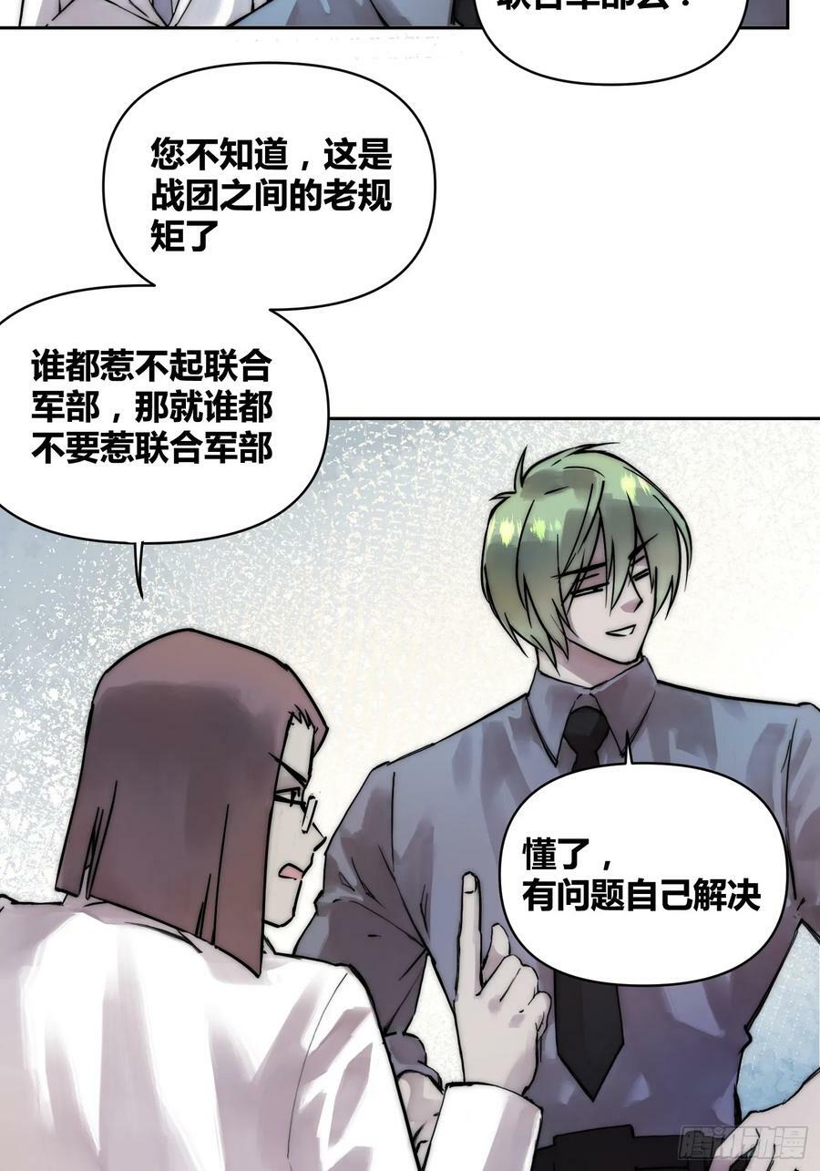 封棋的计划5