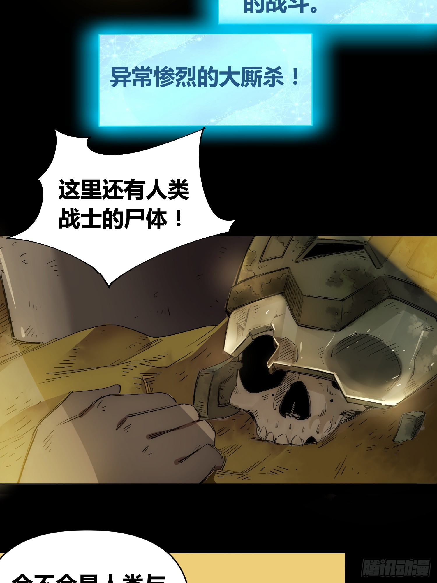 新未来世界17