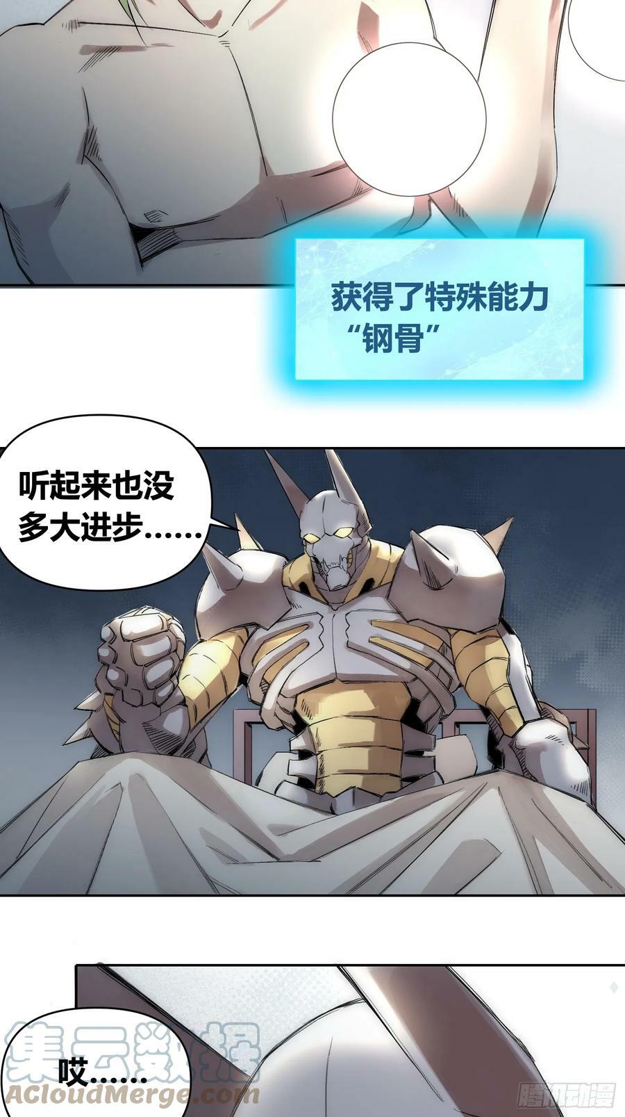头一次想死36