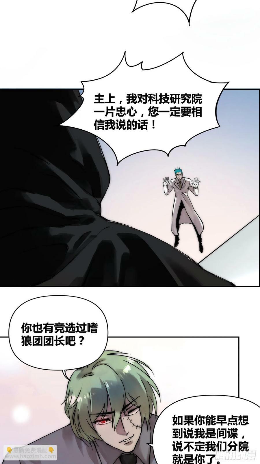 人彘7