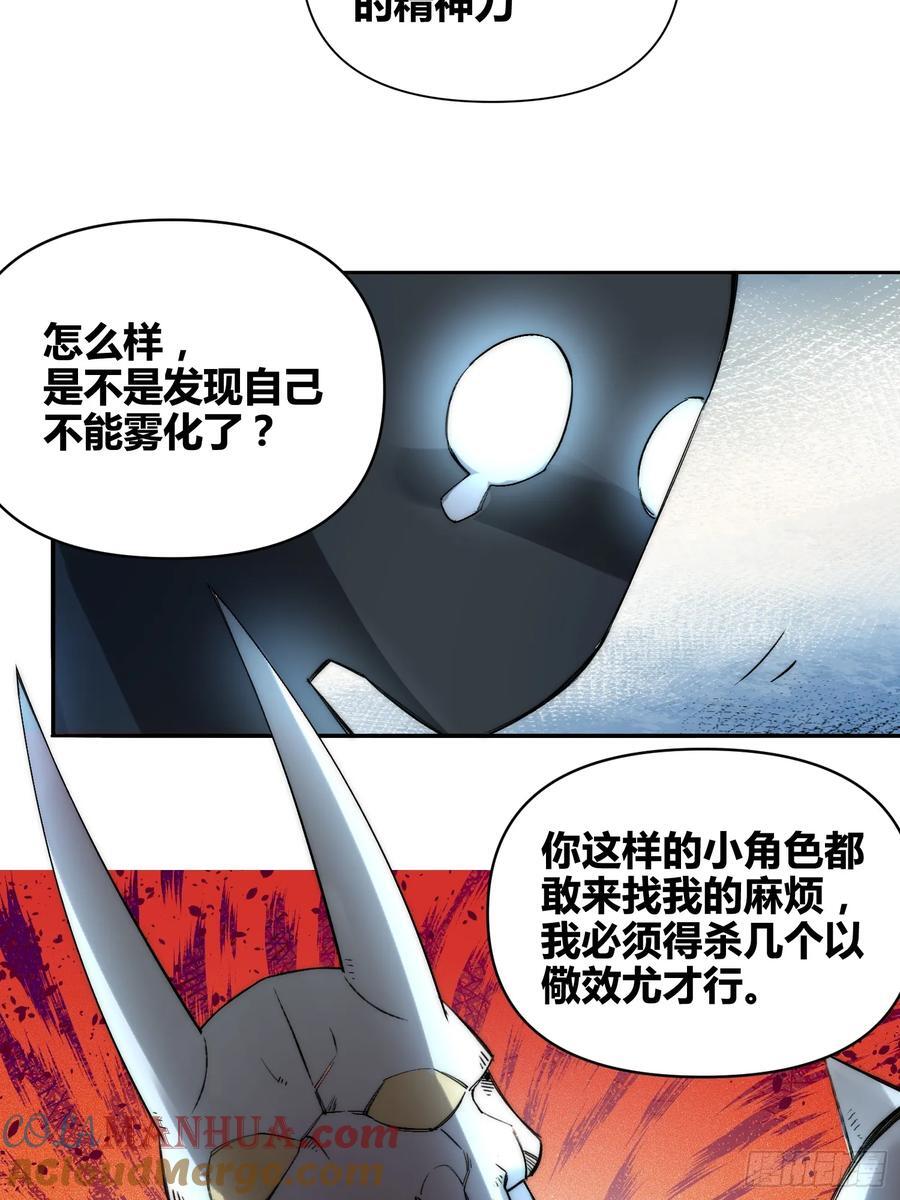 累了毁灭吧14