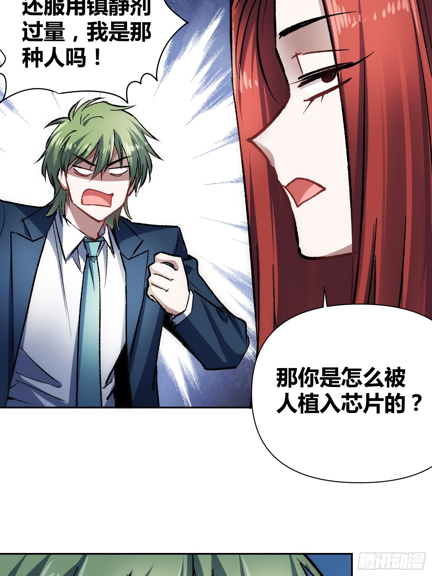 如何钓狼人24