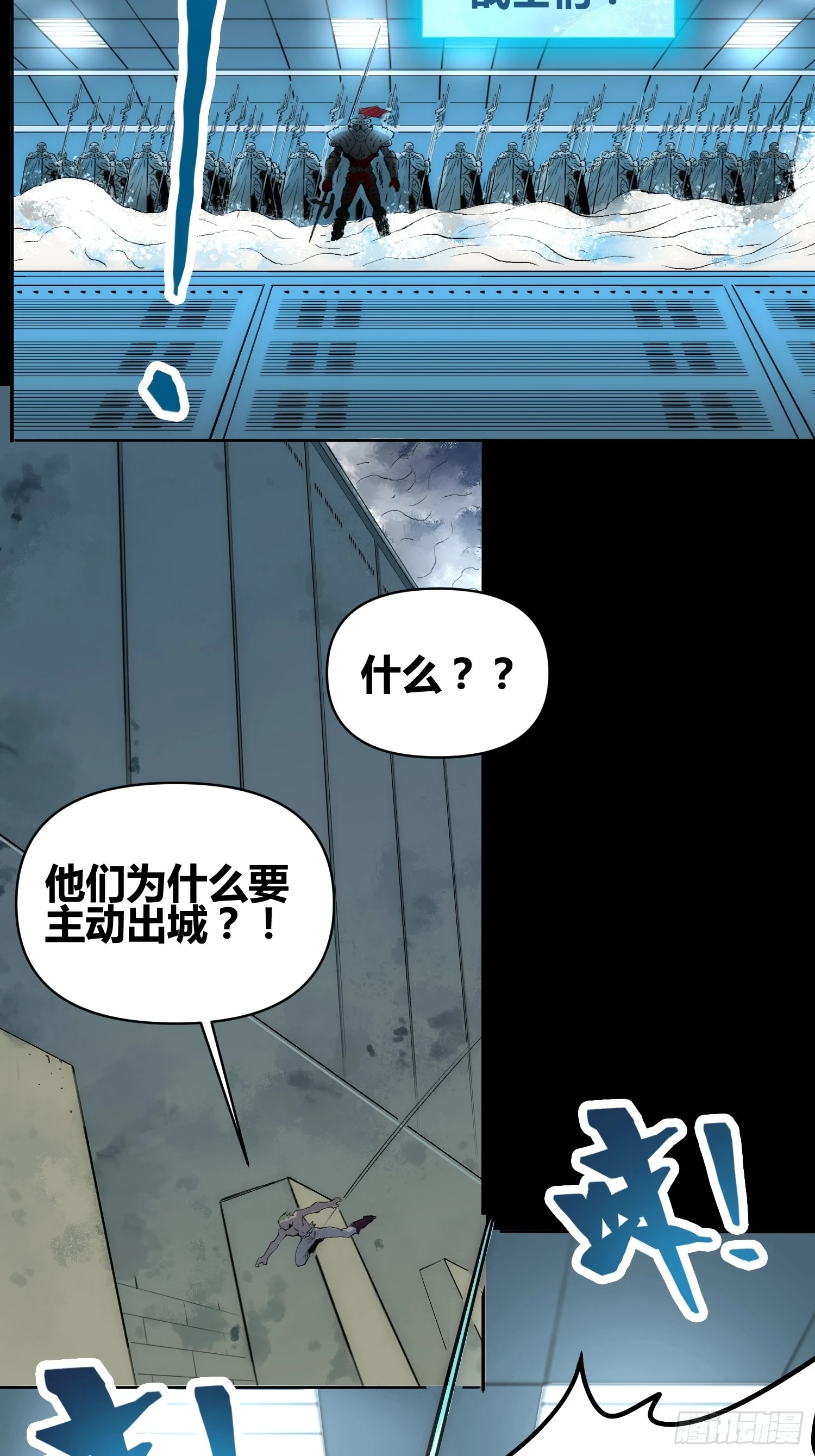 人类战士！26