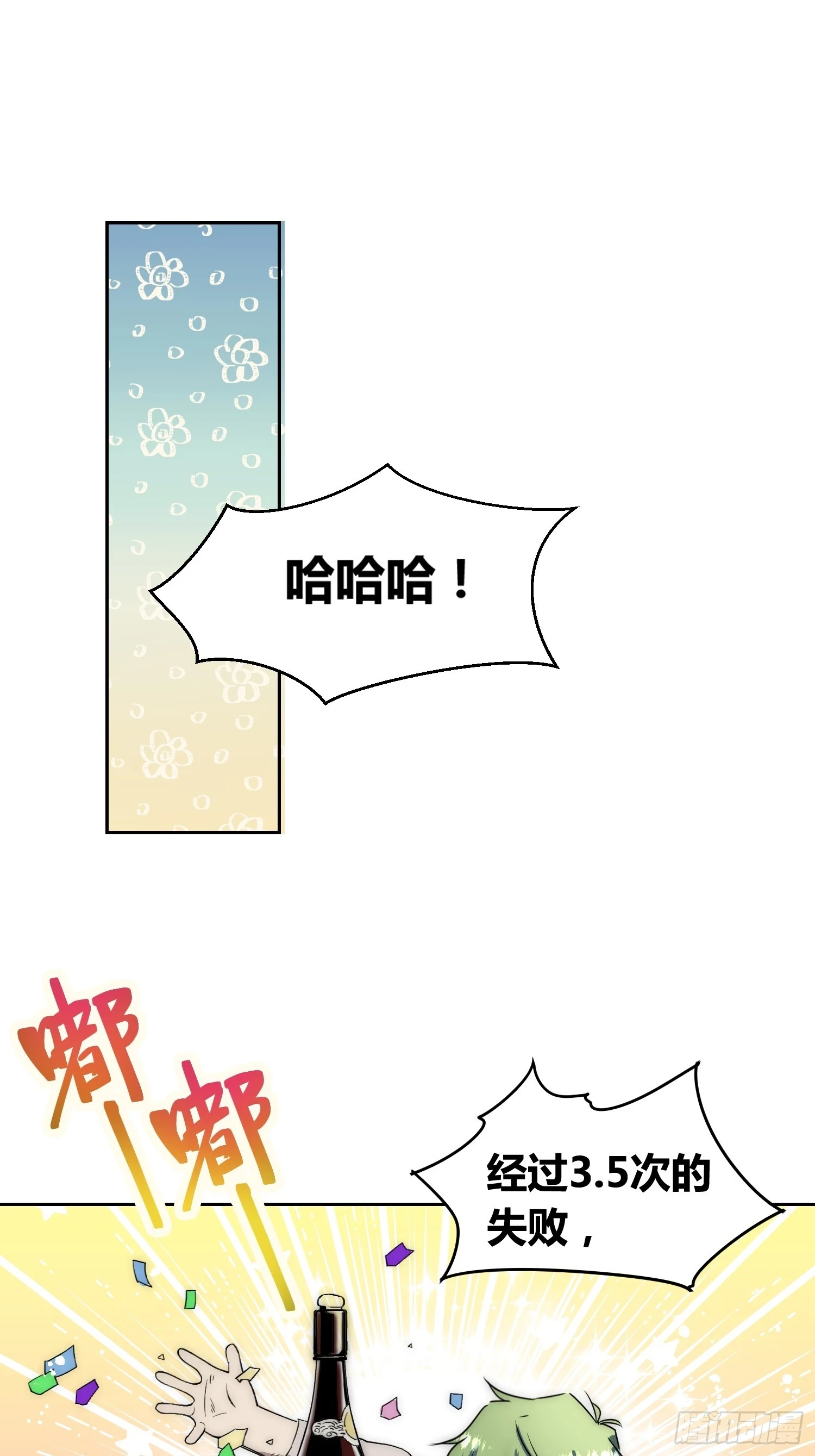 新情况9