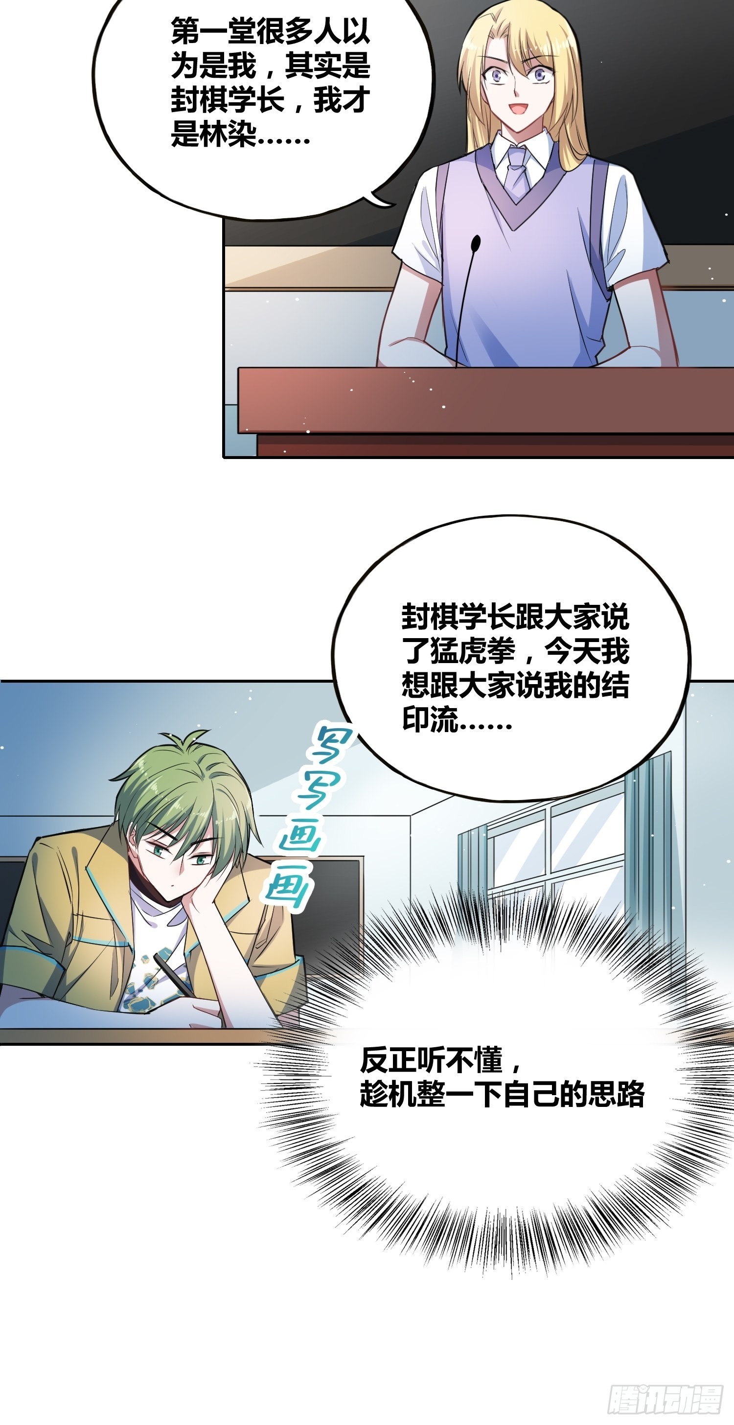 计划和意外8