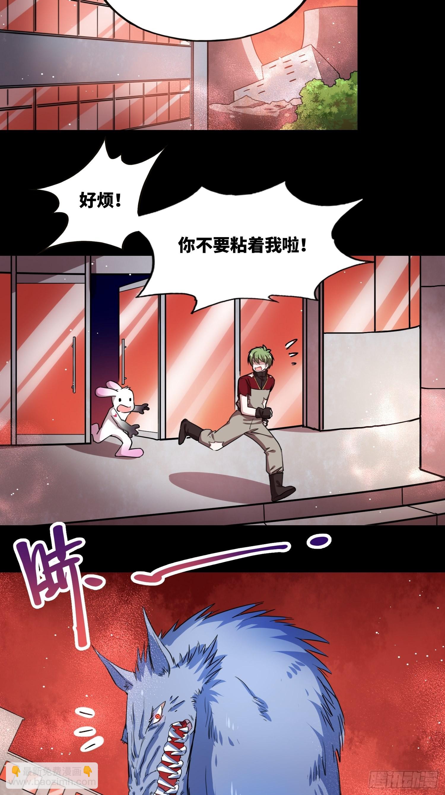 粘人生物16