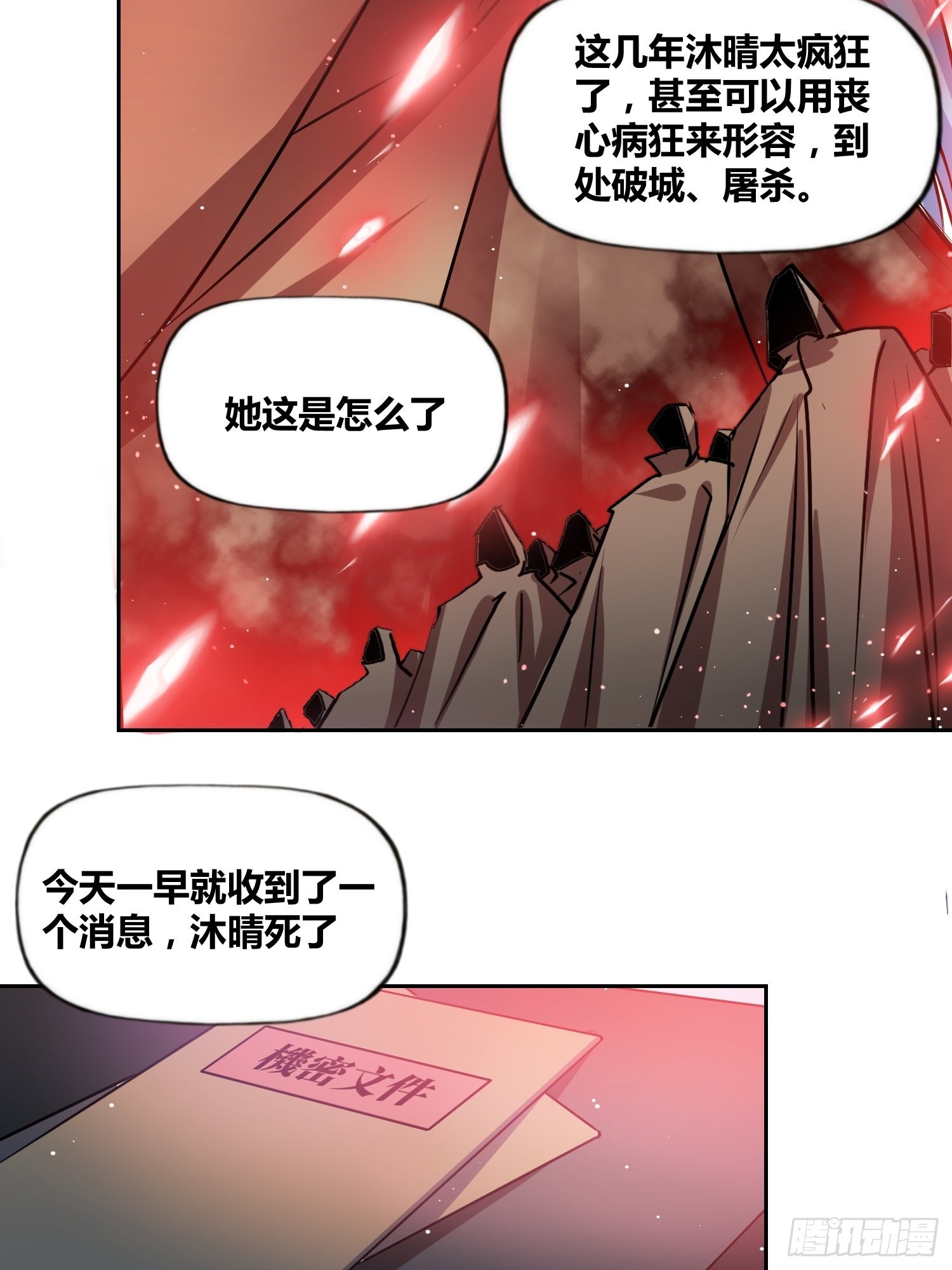 破晓32