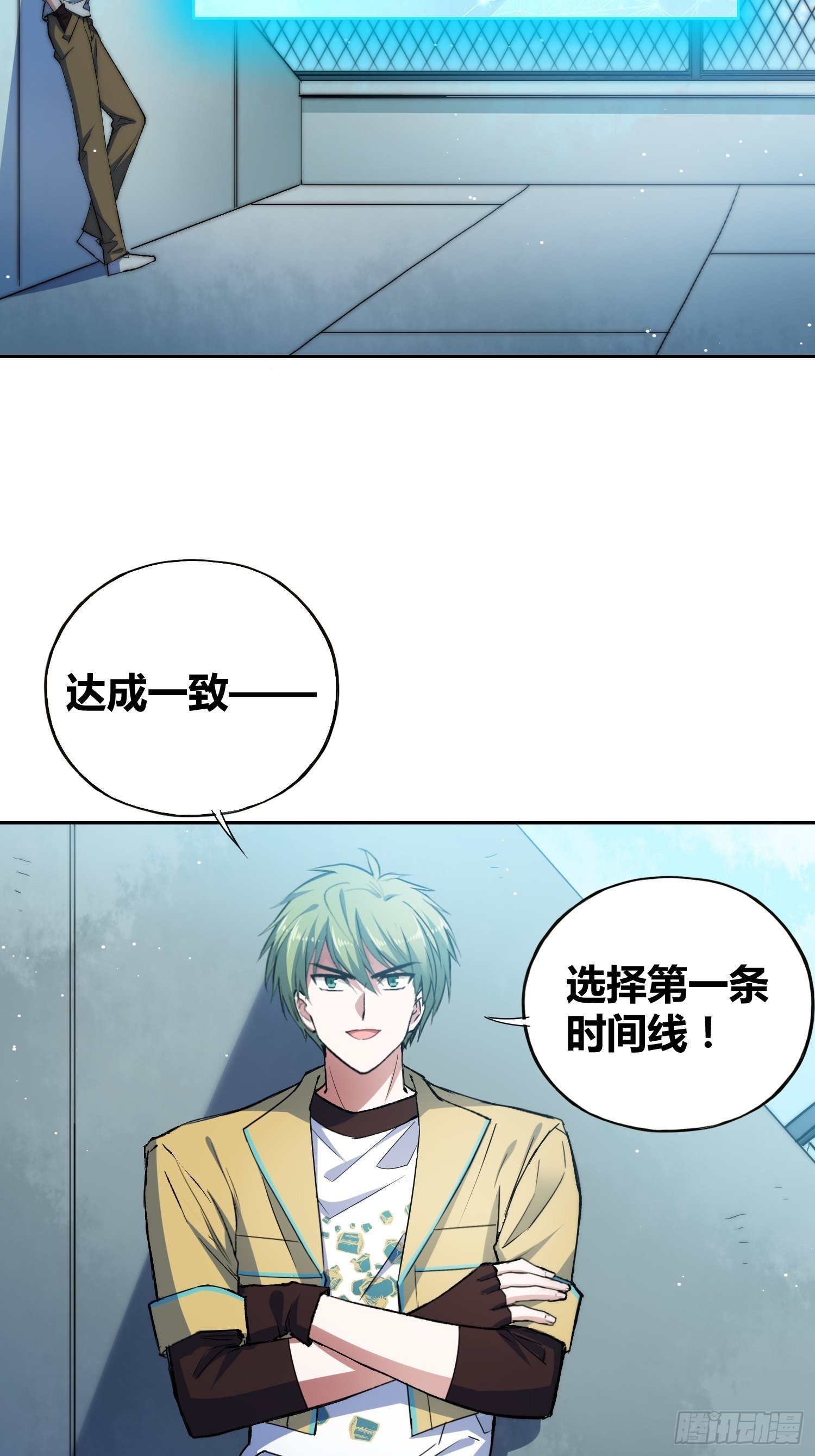 未来的方向26