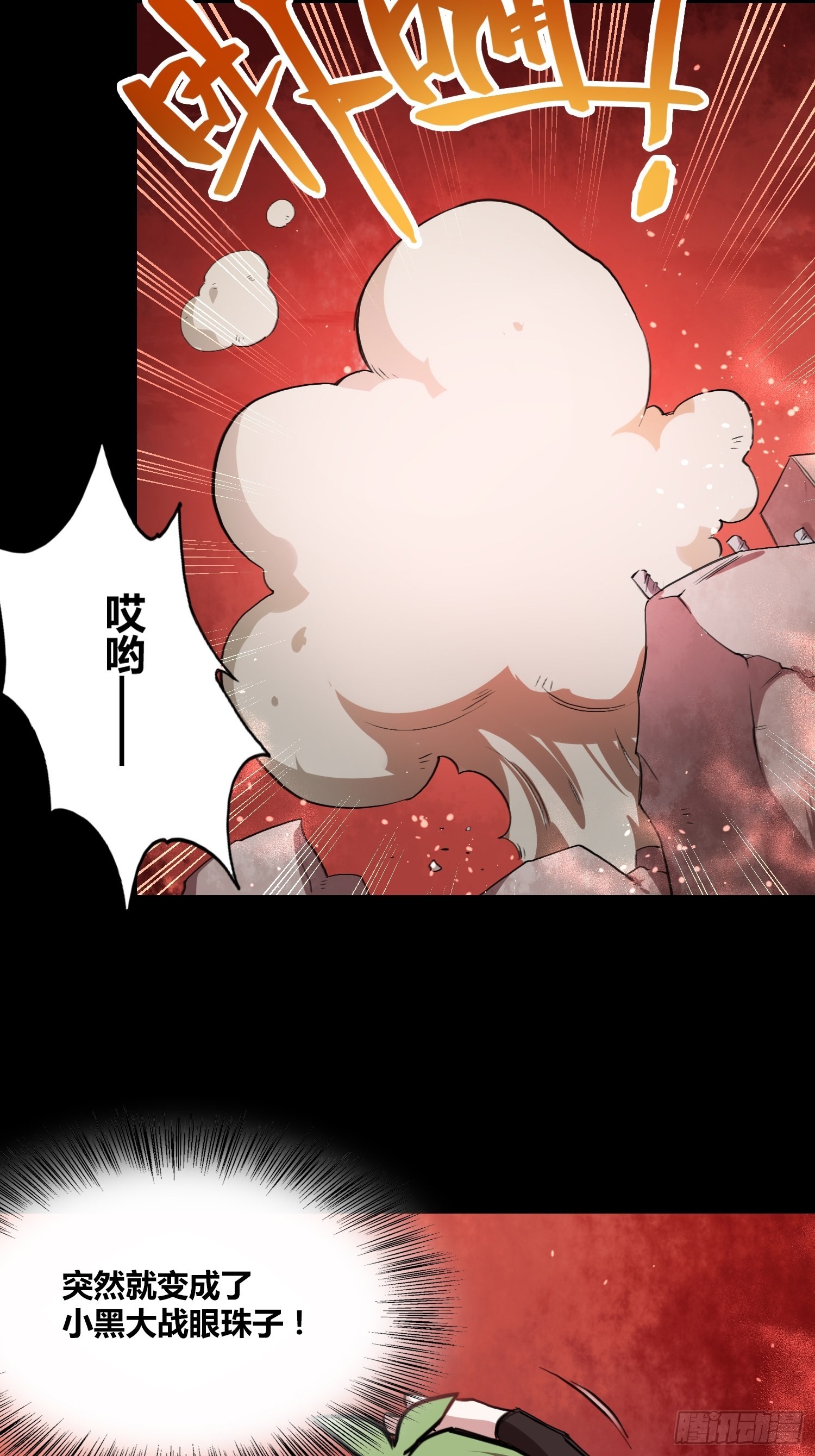 领域生物17