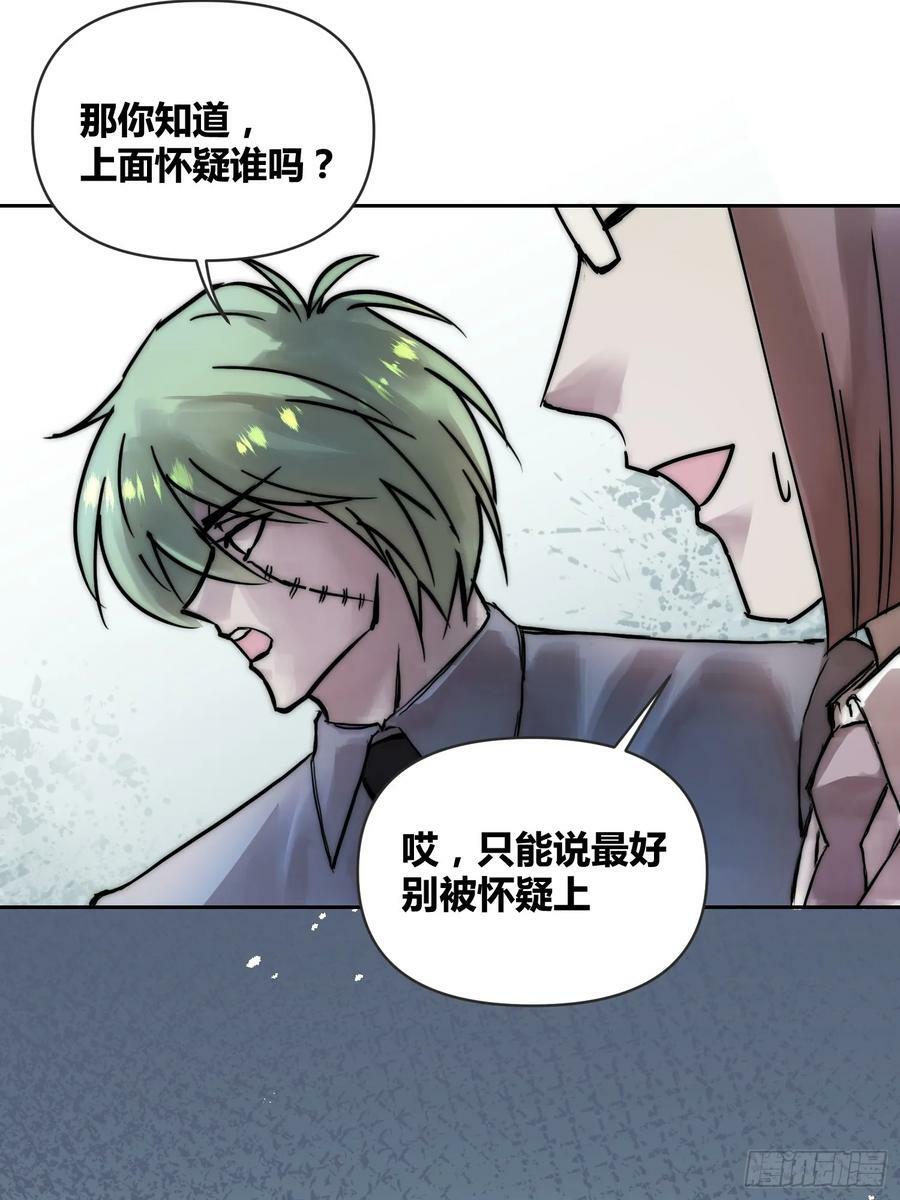 封棋的计划21