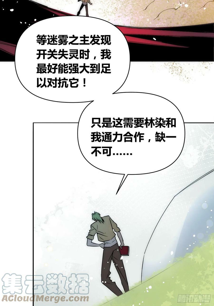充分准备！16