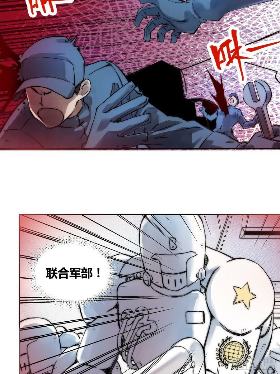 丧钟敲响19
