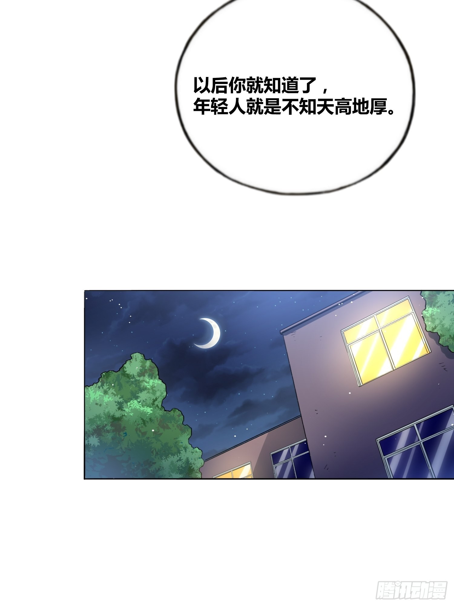 好东西15