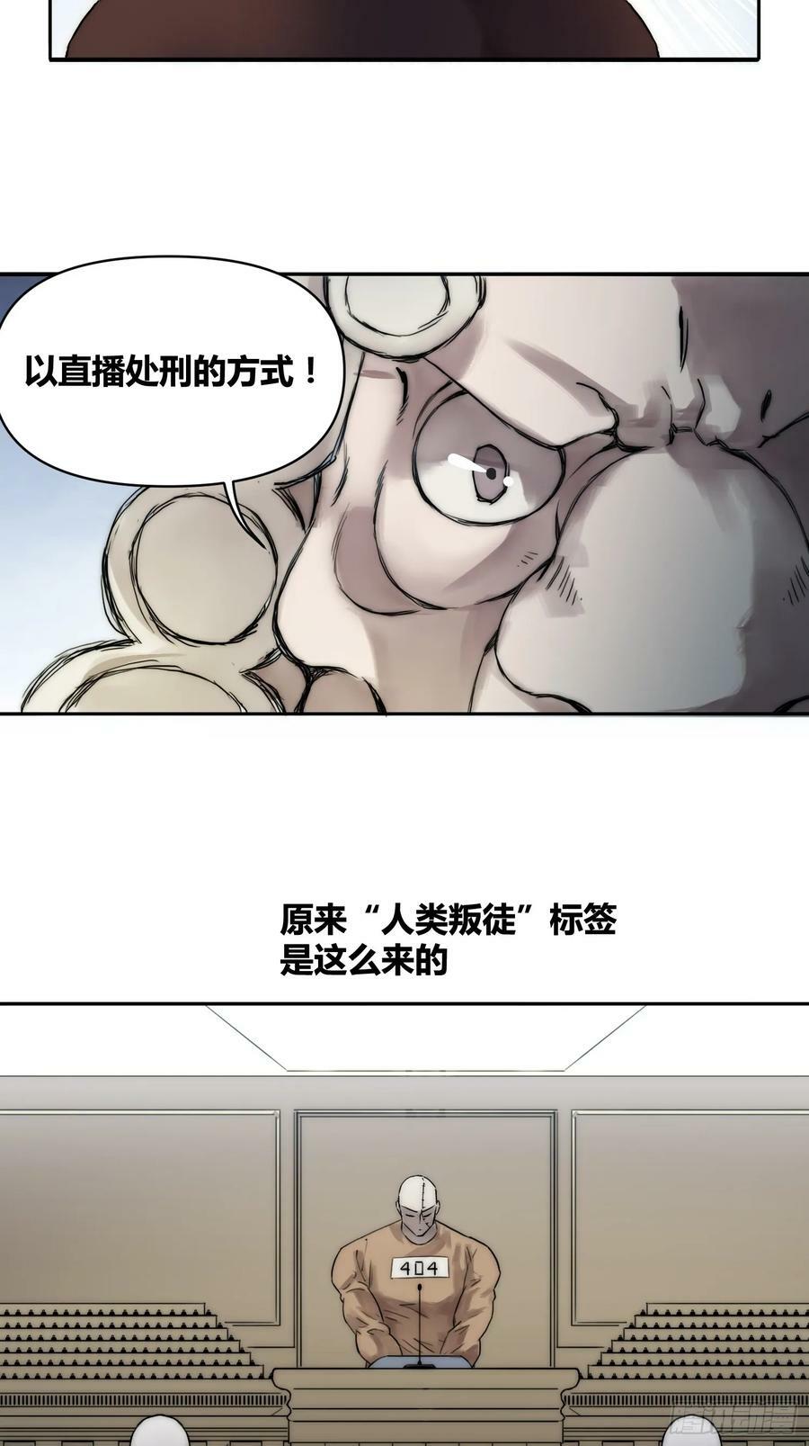 结束了7