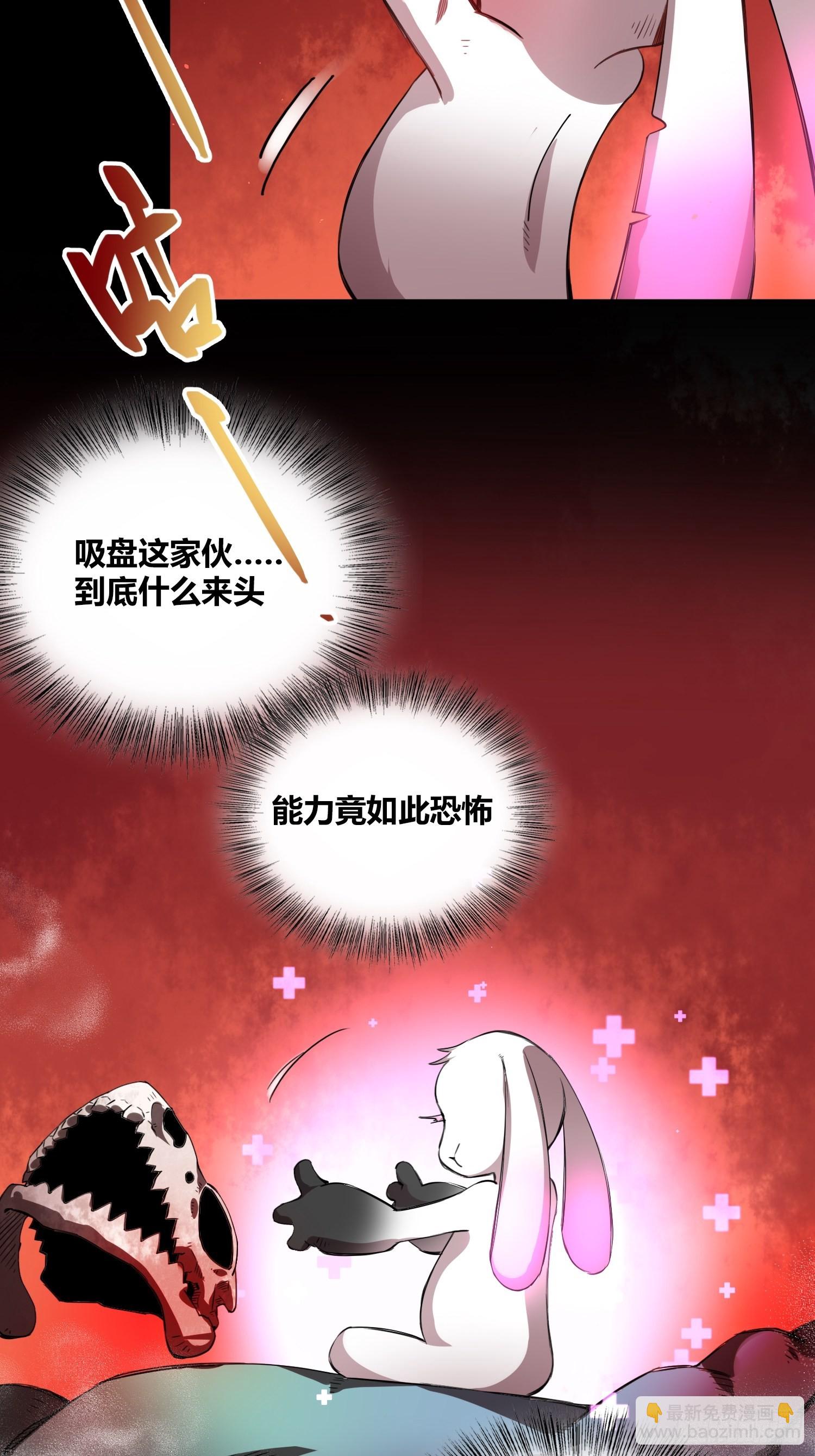 吃就能变强7