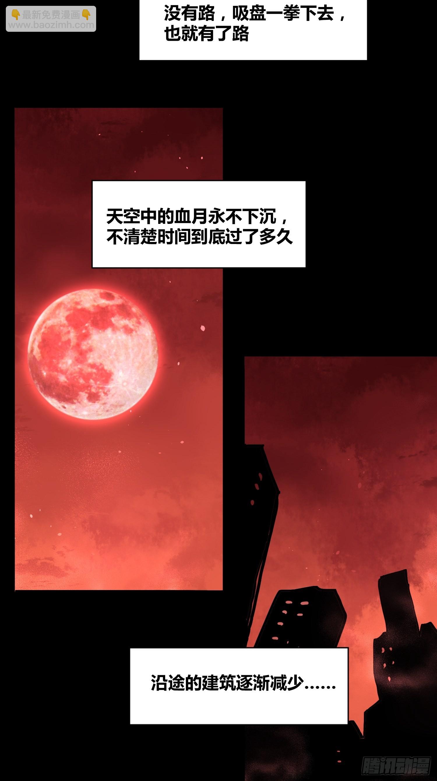 另一个世界25