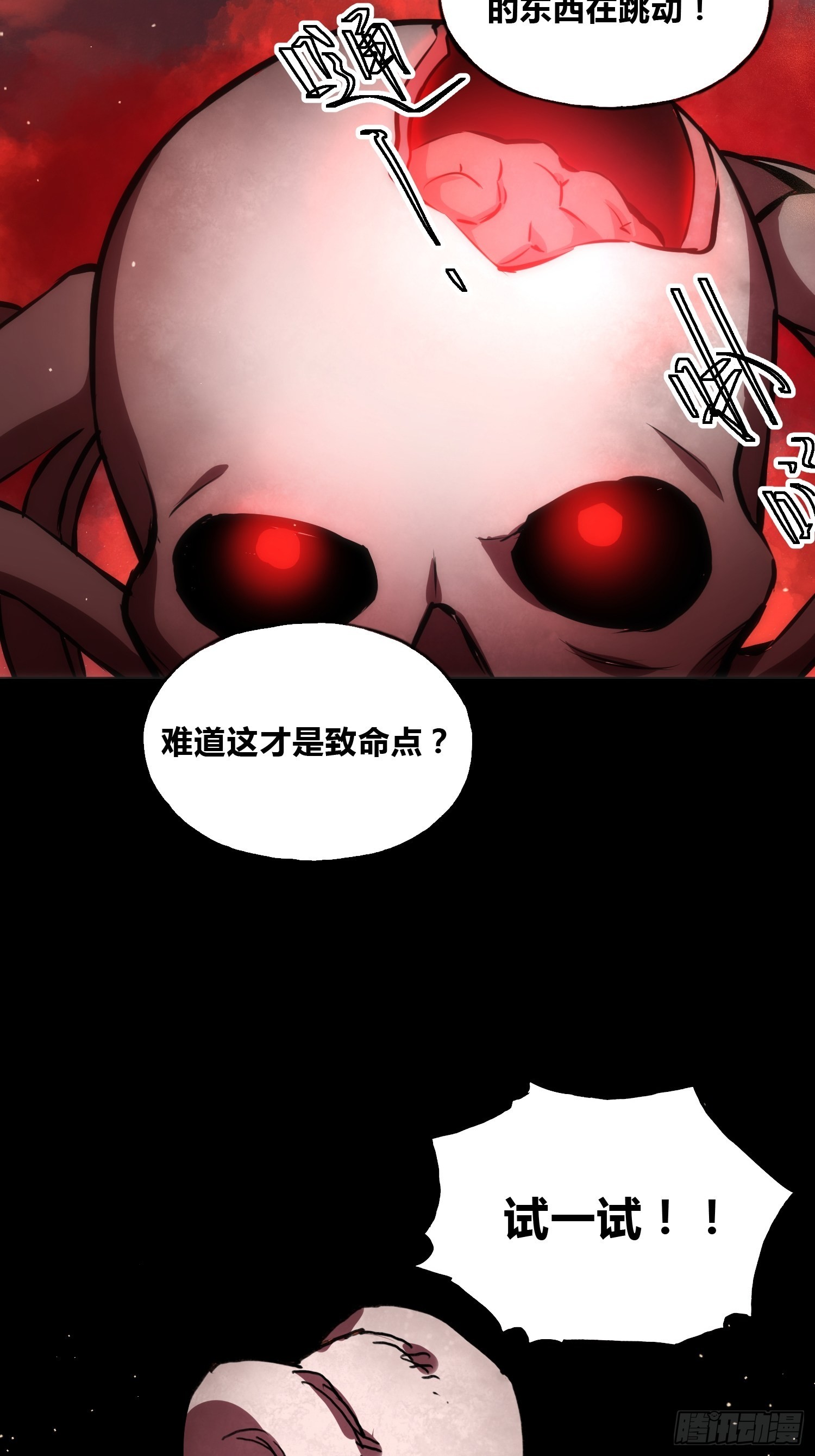 穿越？重生？11