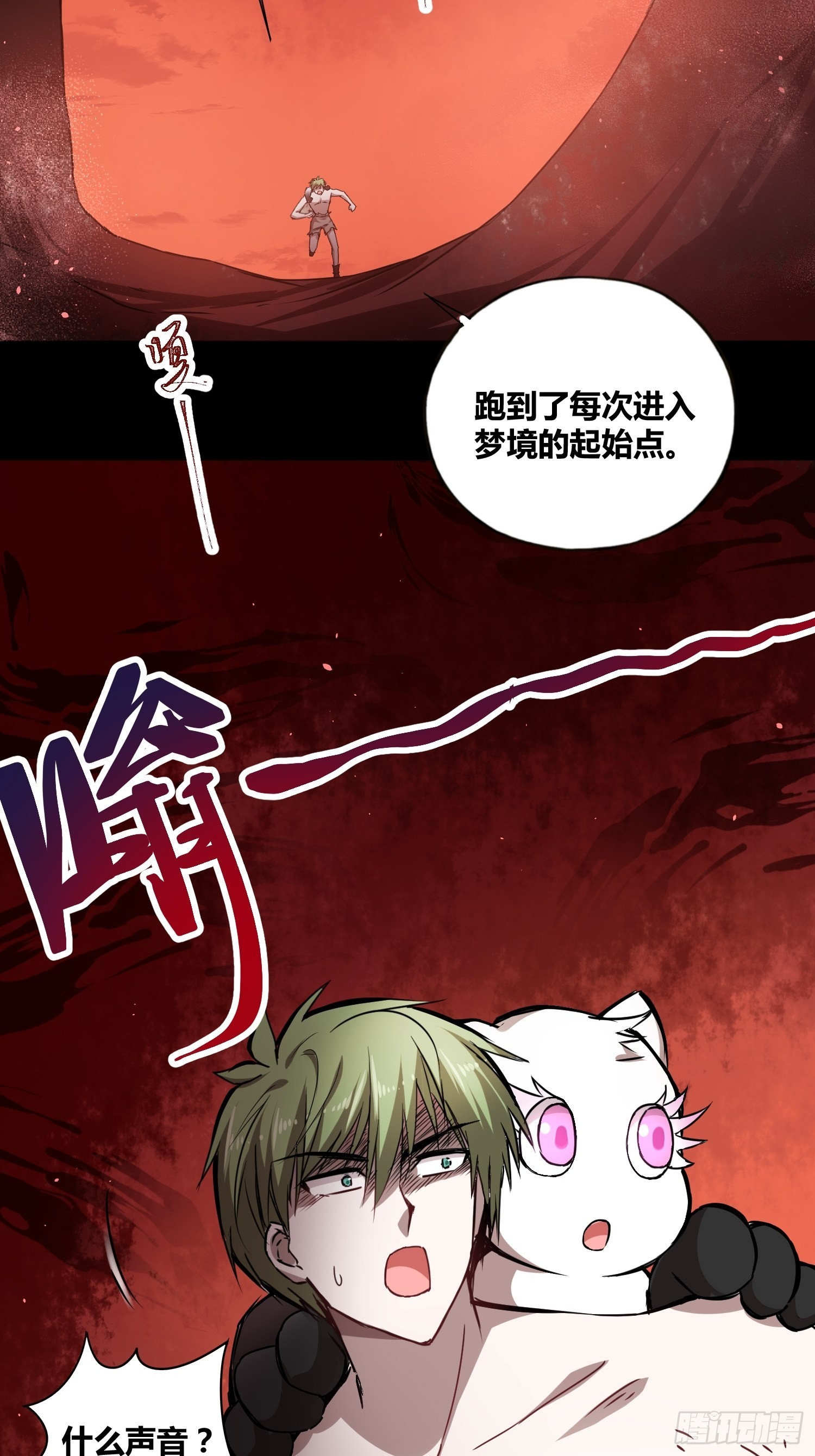 新能力10