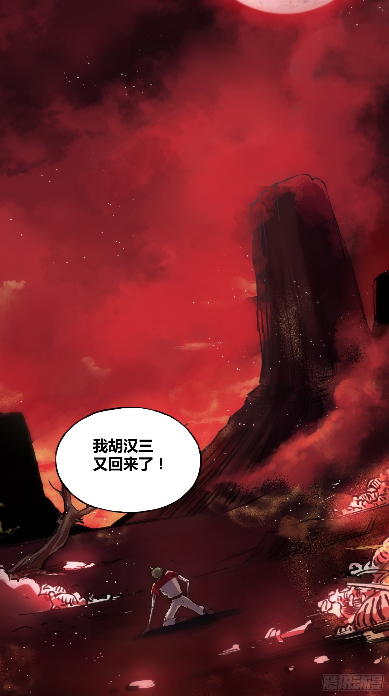 好兆头32