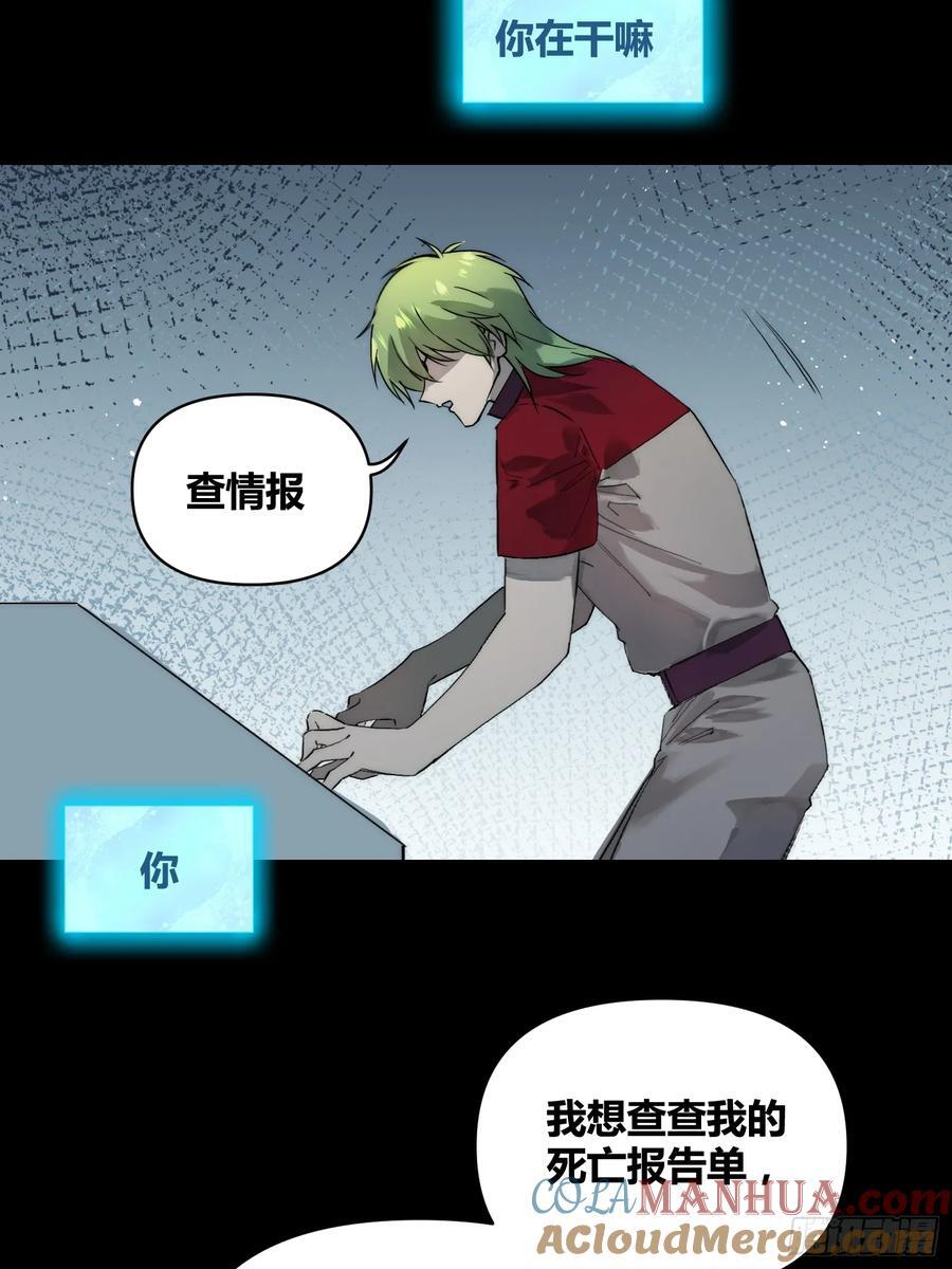 杀疯了8