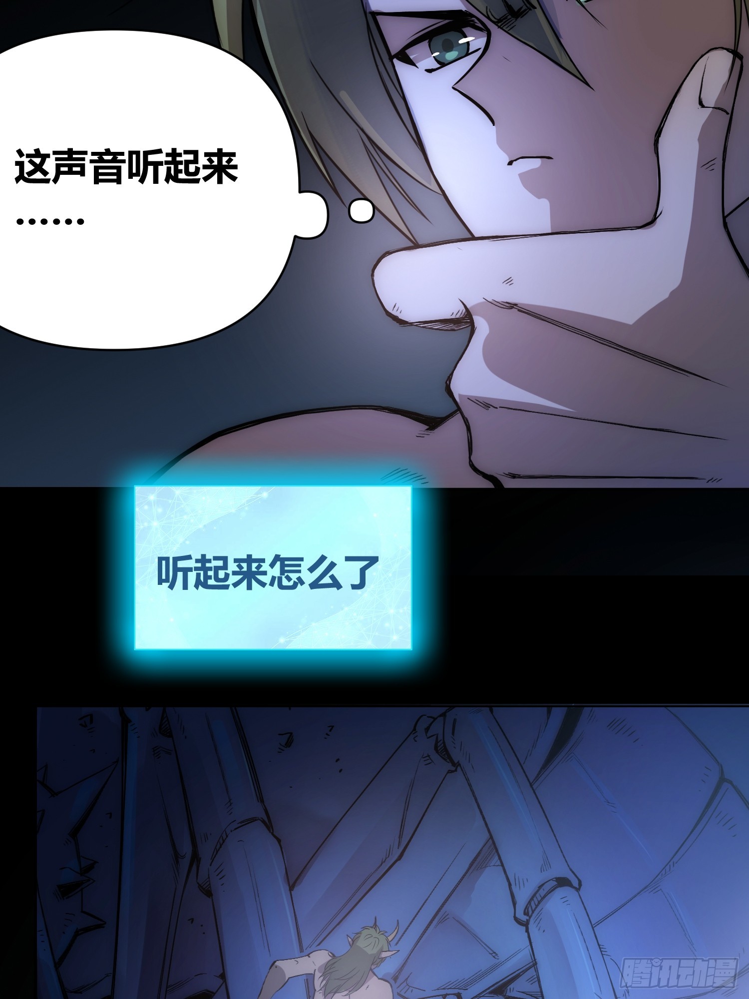 小龙虾，进化12
