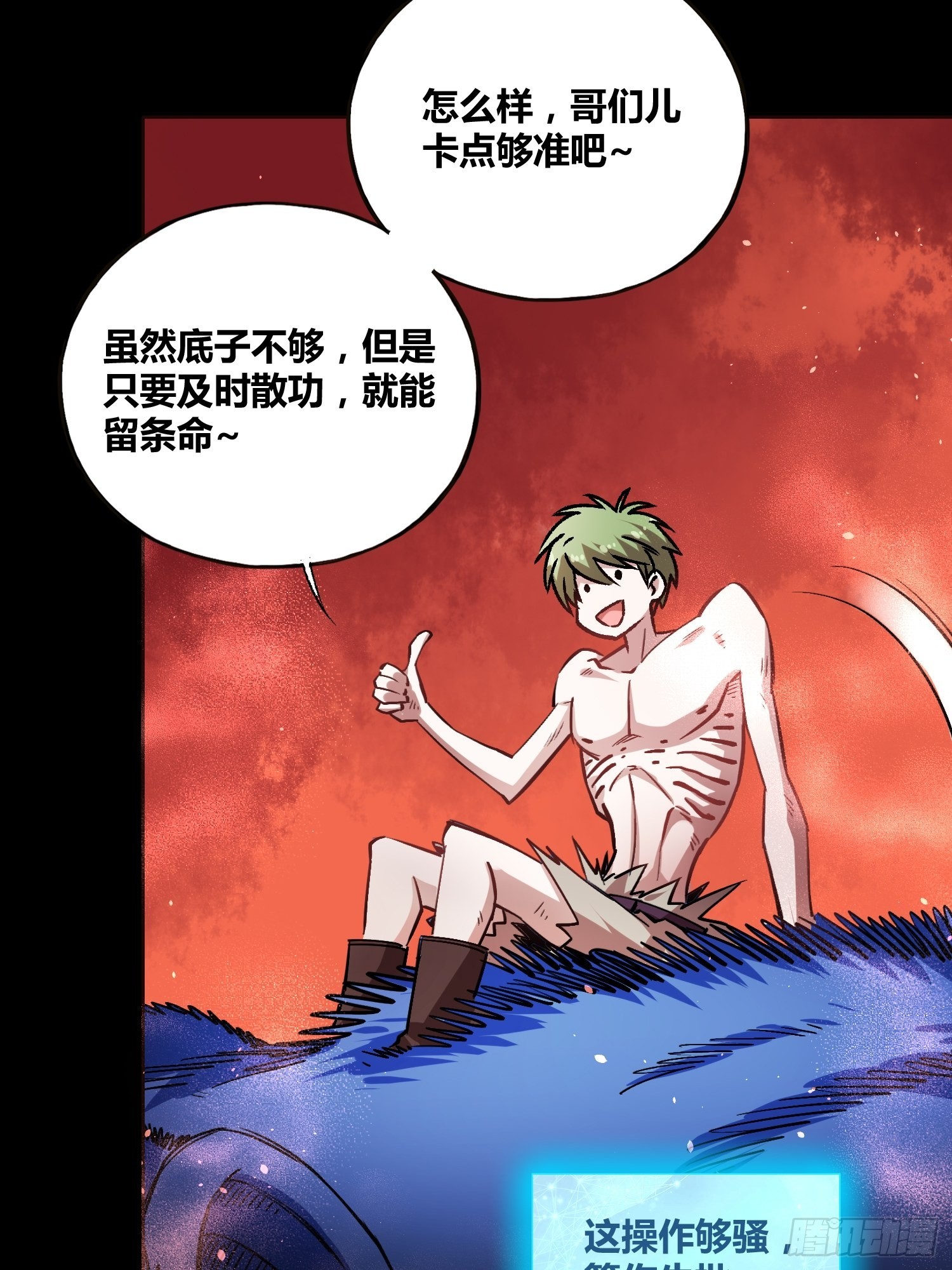 更多的疑惑45