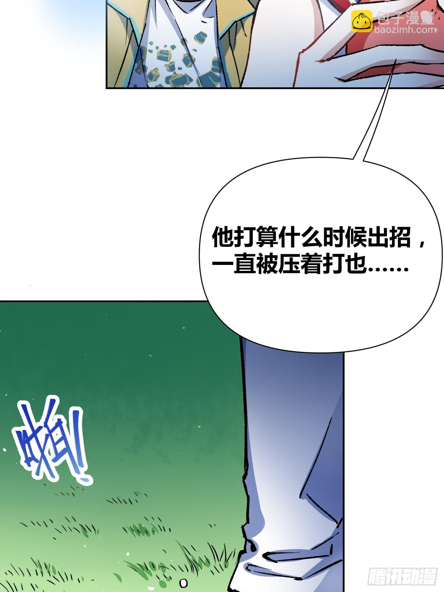 林染VS吕越32