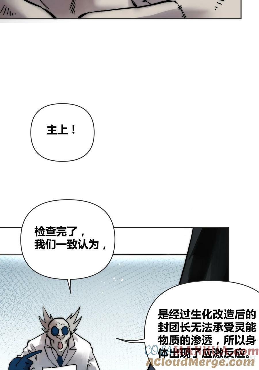间谍找到了6