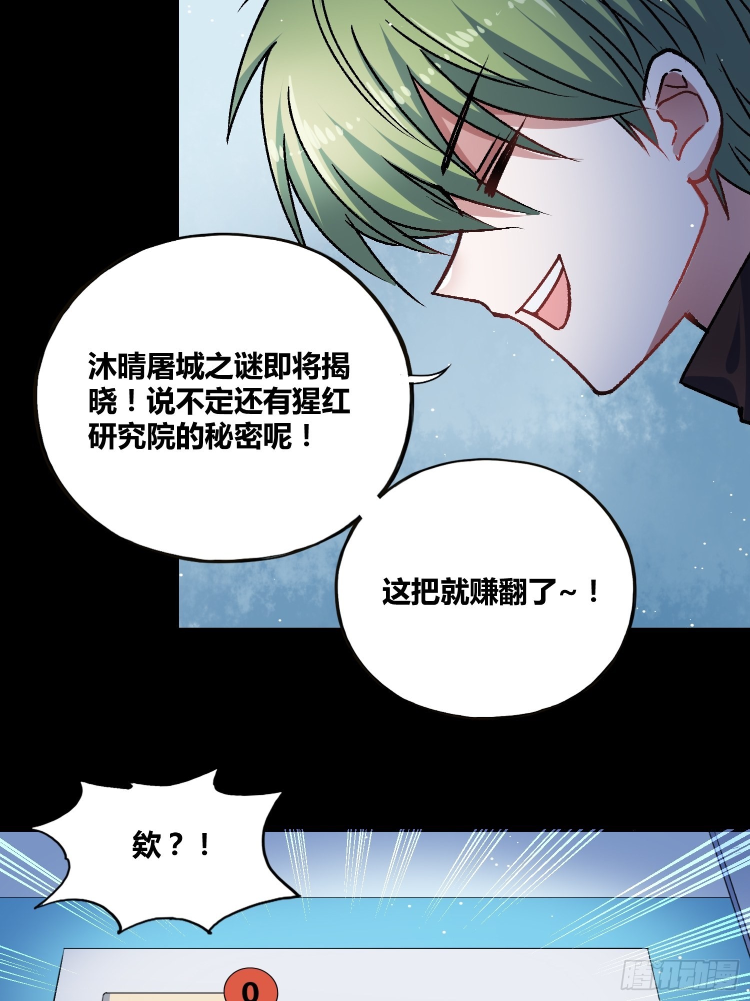 更多的疑惑6