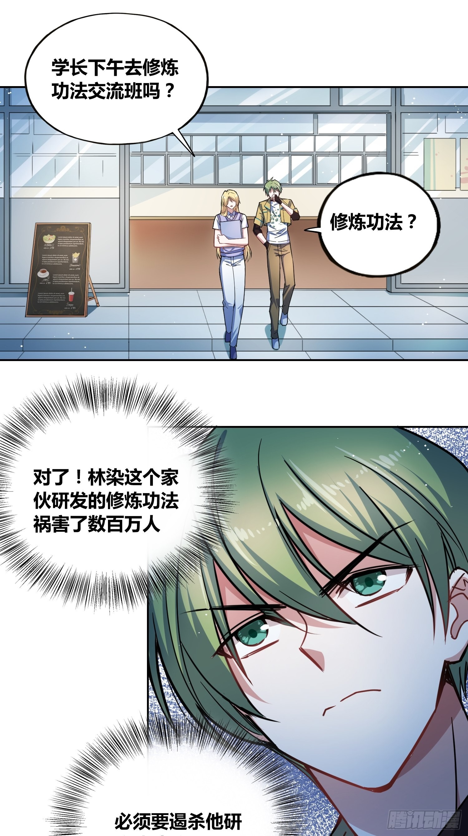 梦魇8