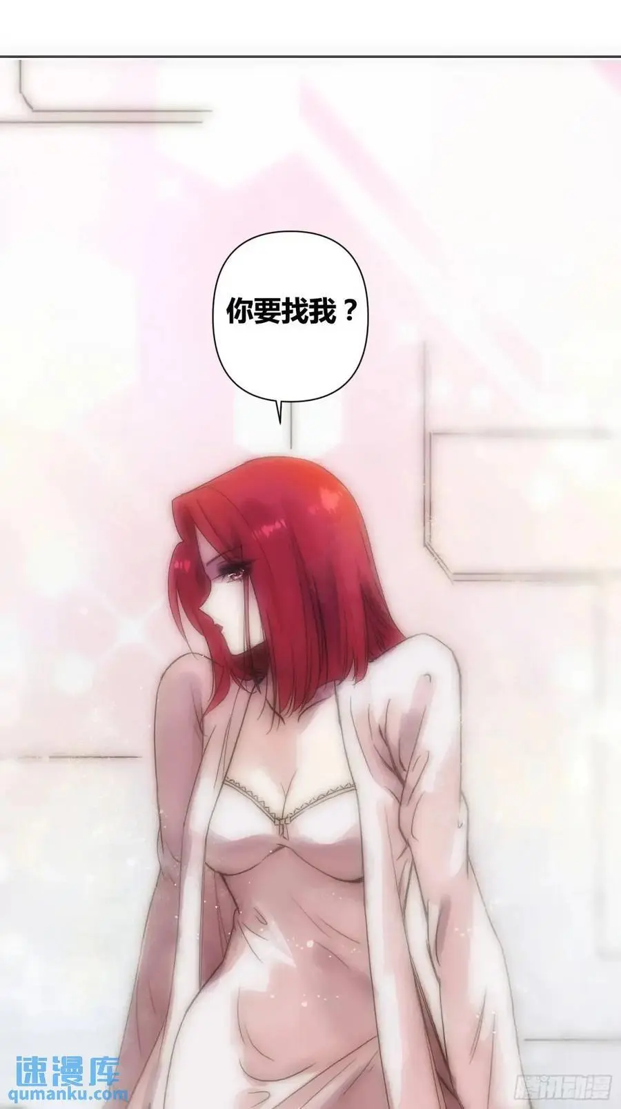 来真的啦3