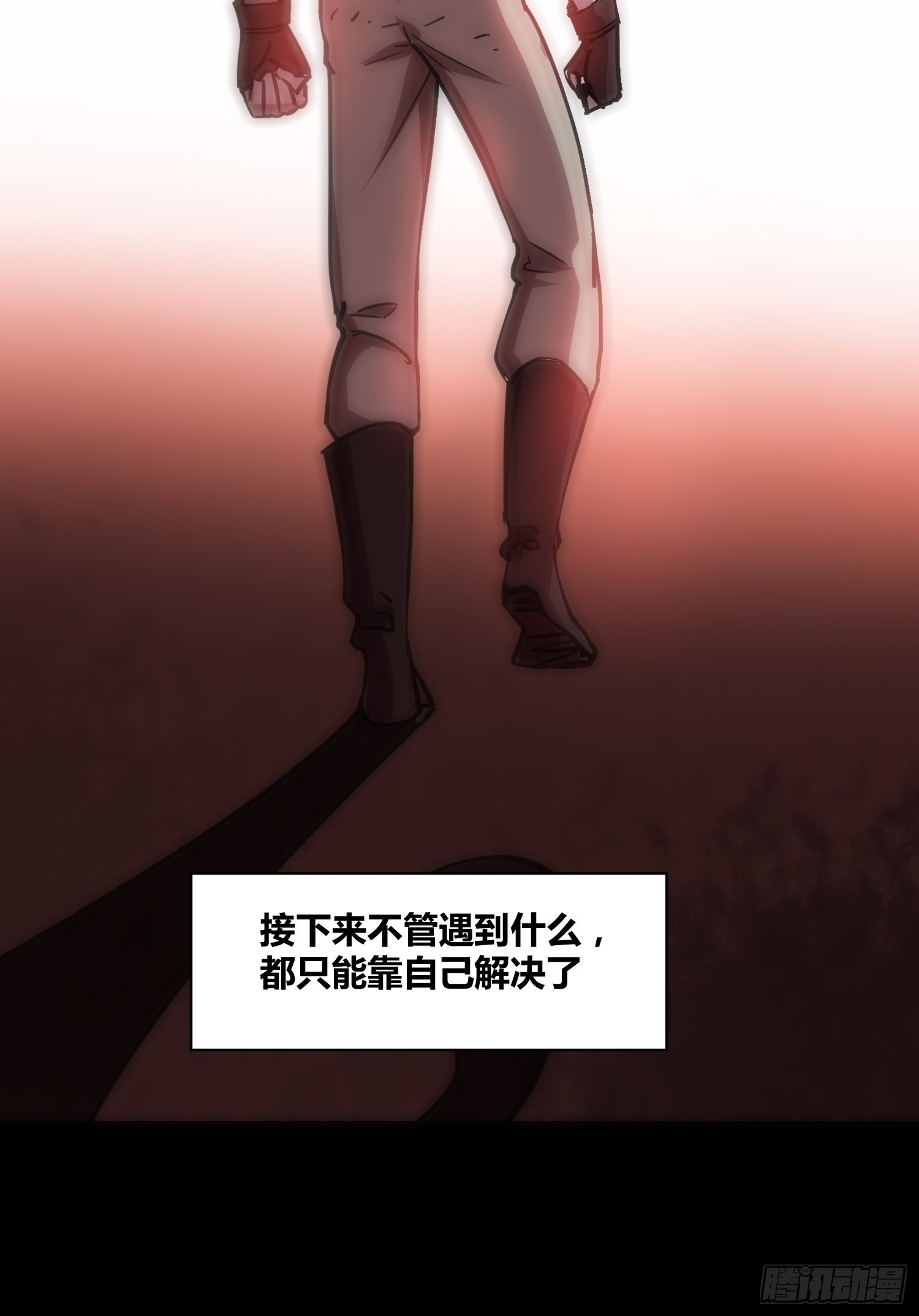 猩红研究院诞生37