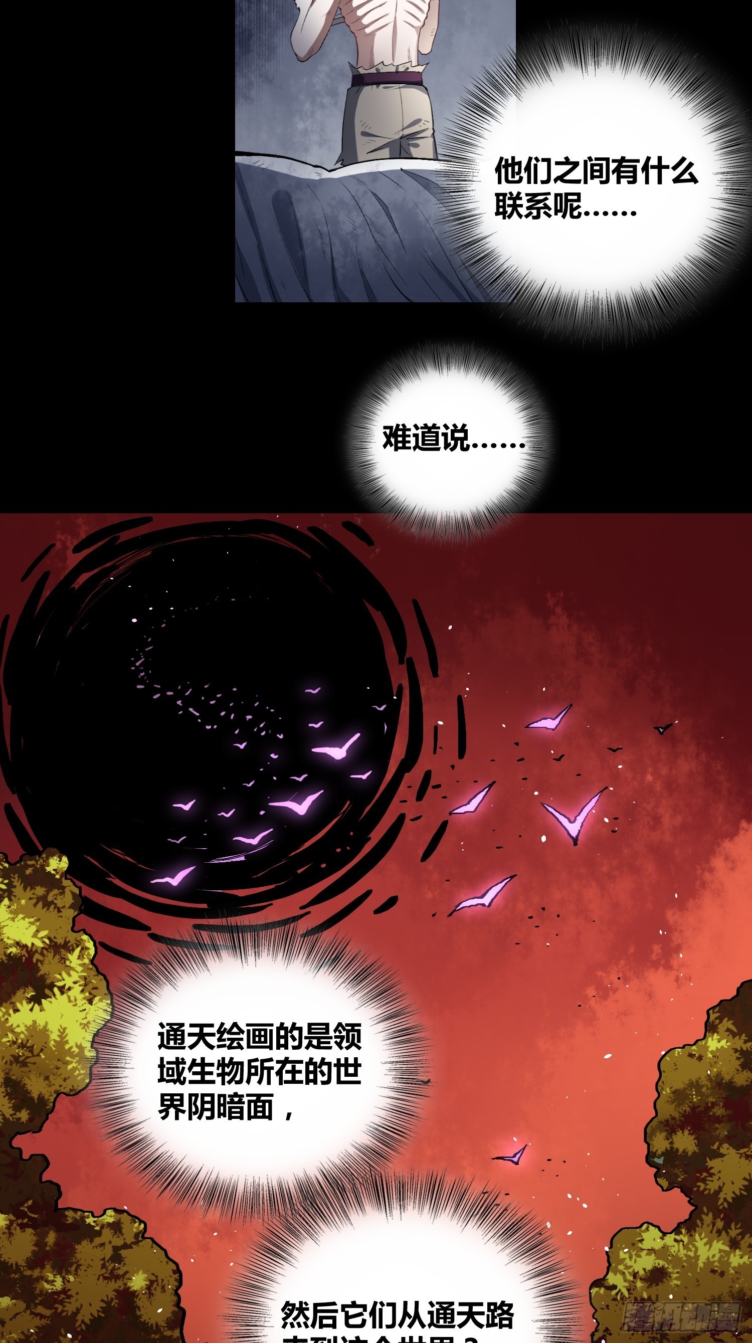 遗址19