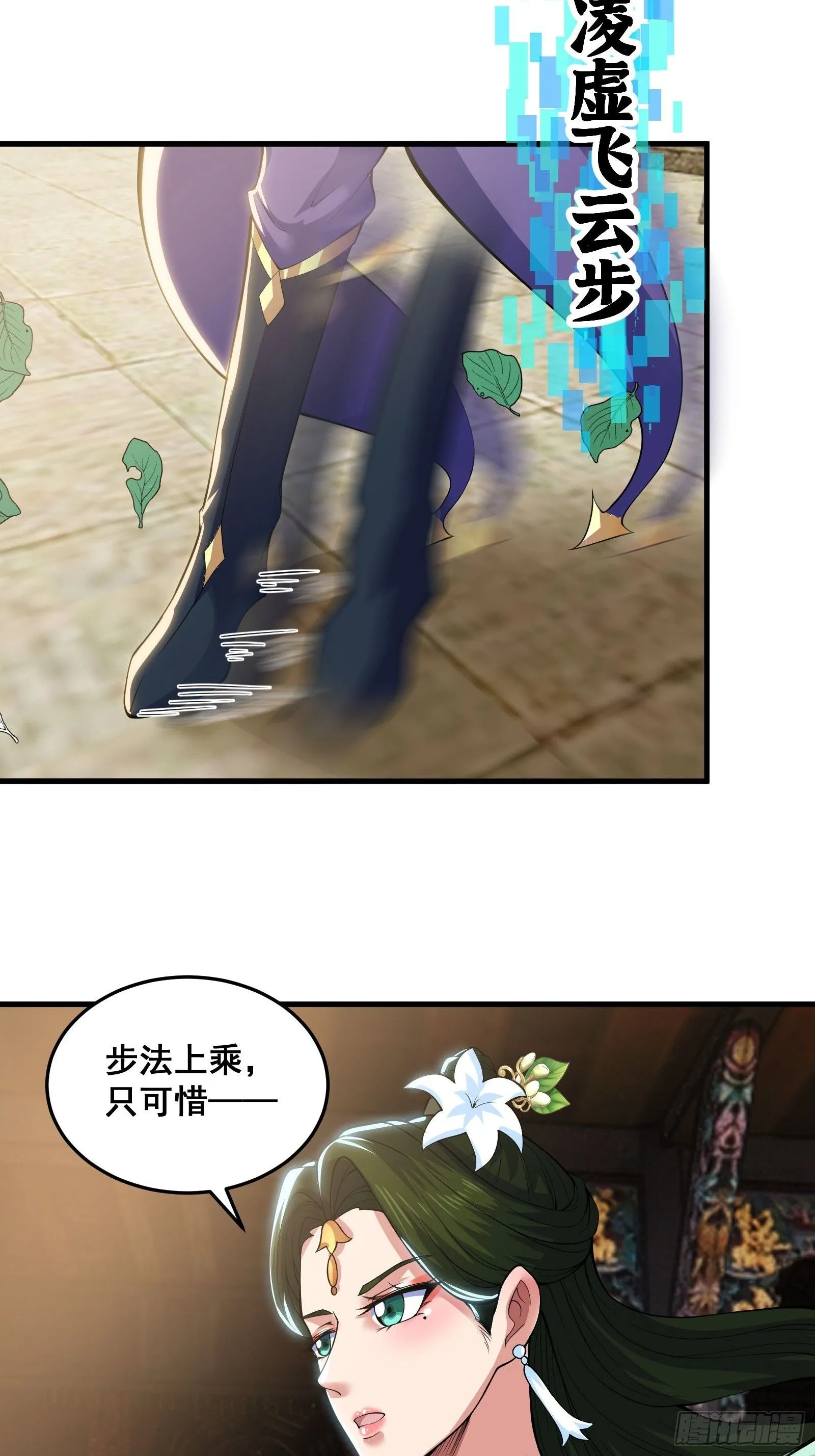028 在众目睽睽之下竟然……4