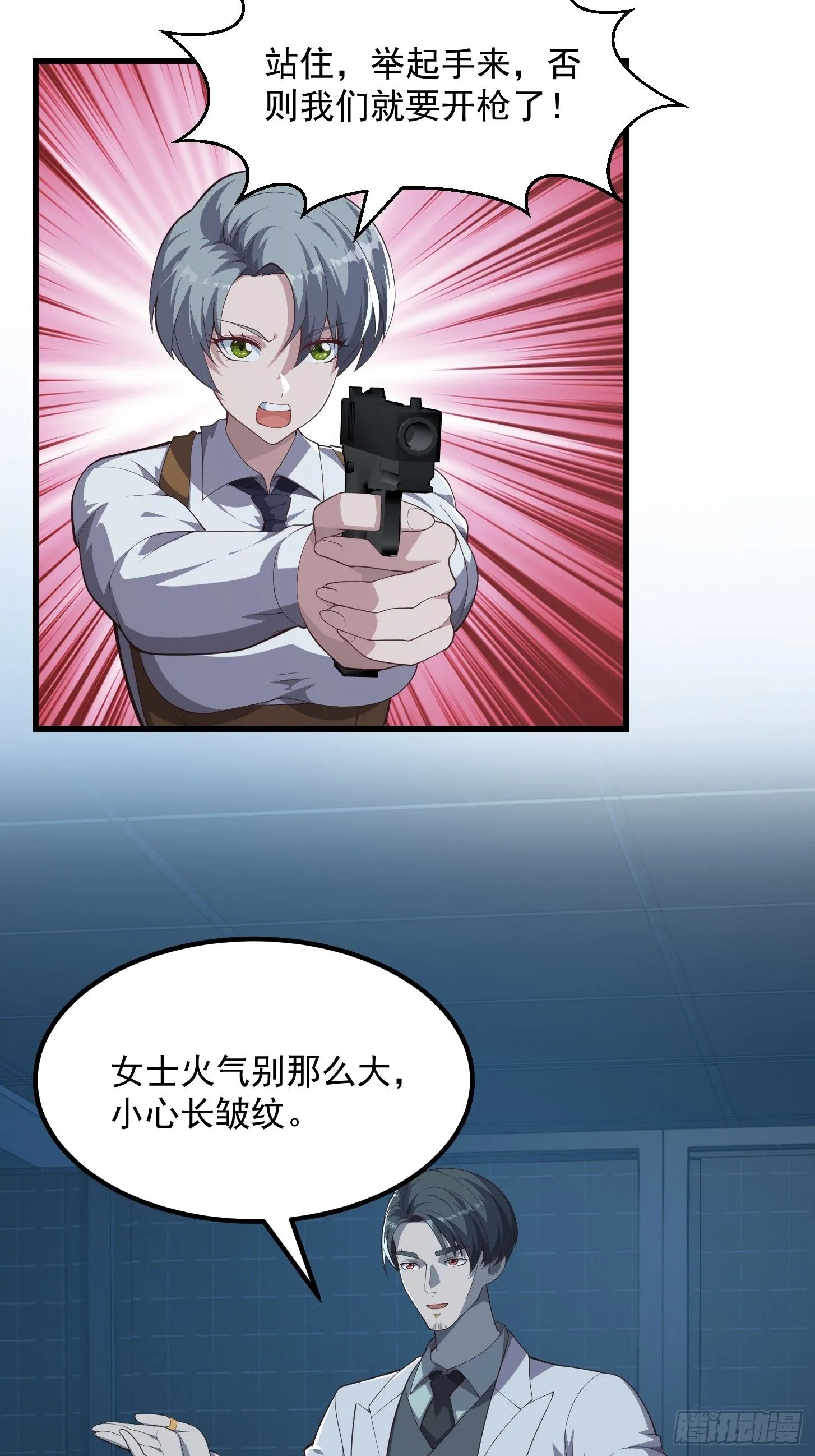 040 这谁顶得住？20