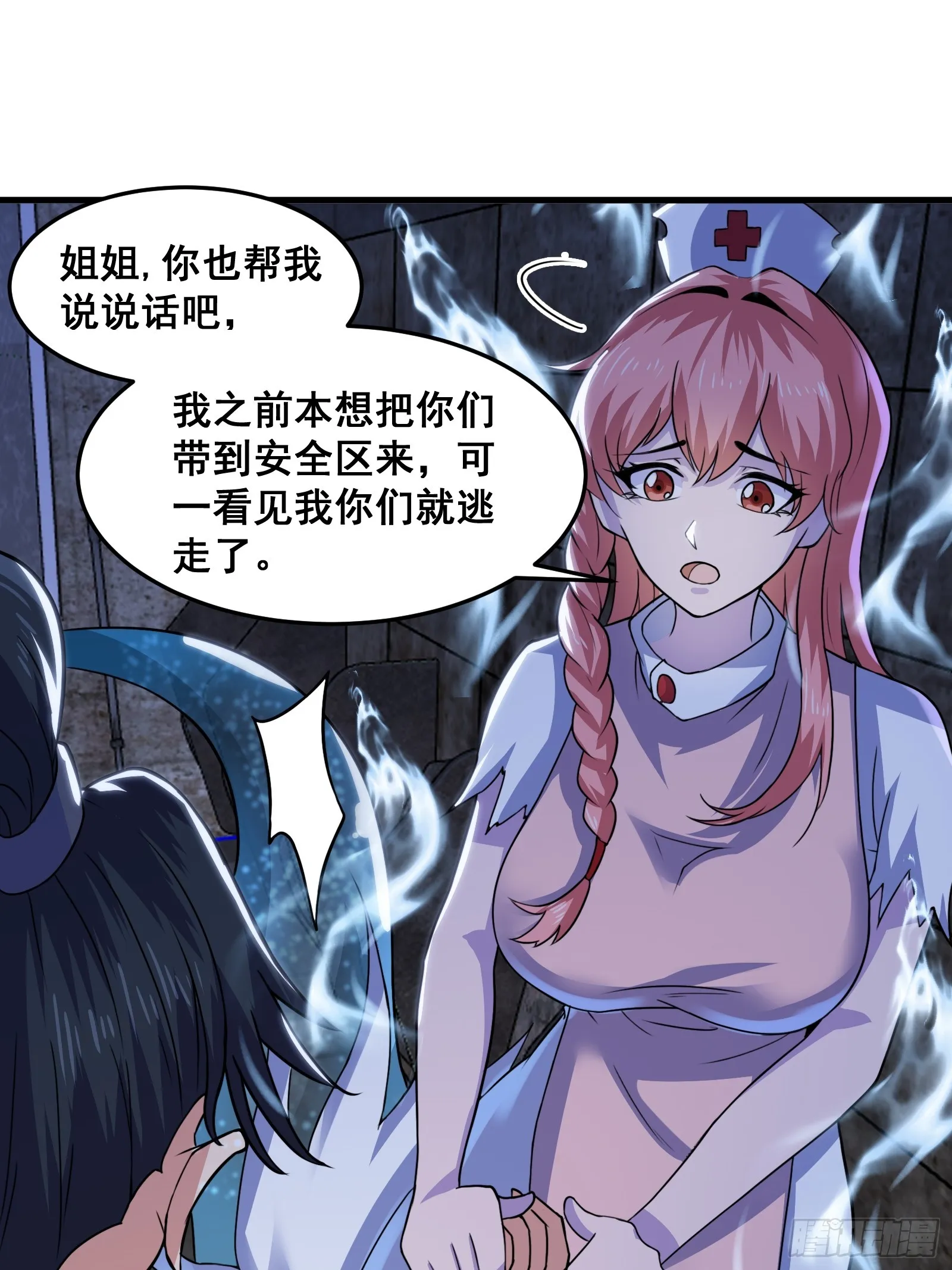 016 藏在深处的隐秘21
