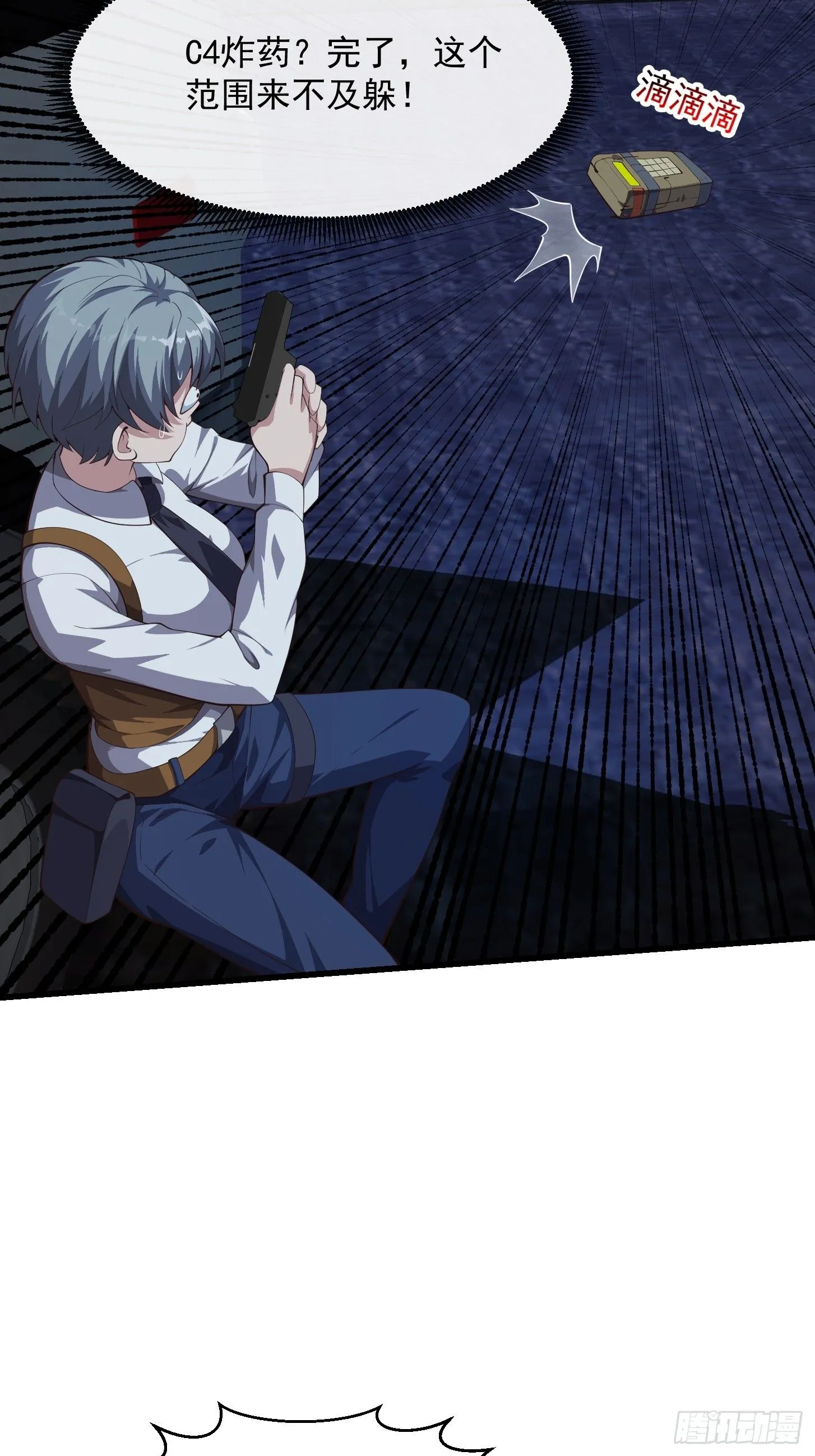 041 幕后BOSS现身10
