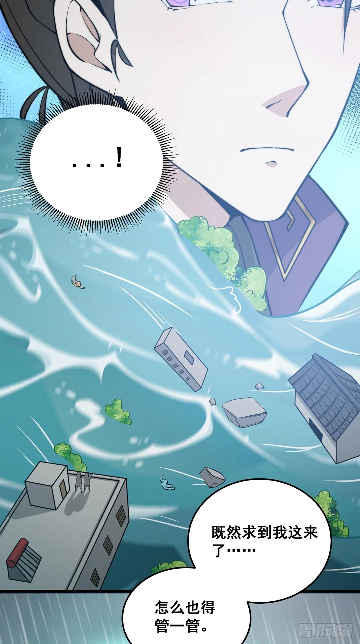 002 冒牌的紫袍天师！25