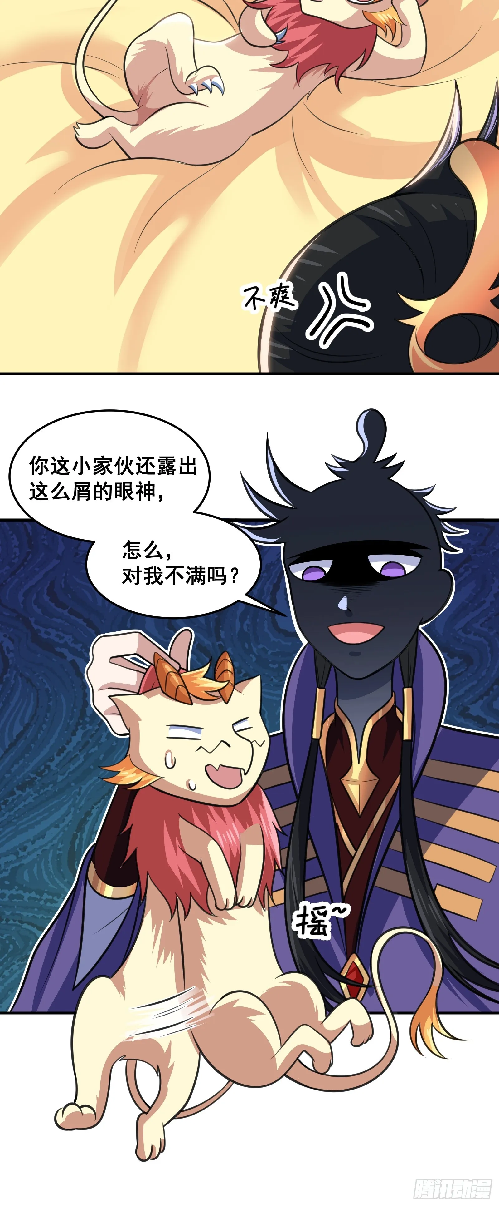 025 神兽狻猊！12