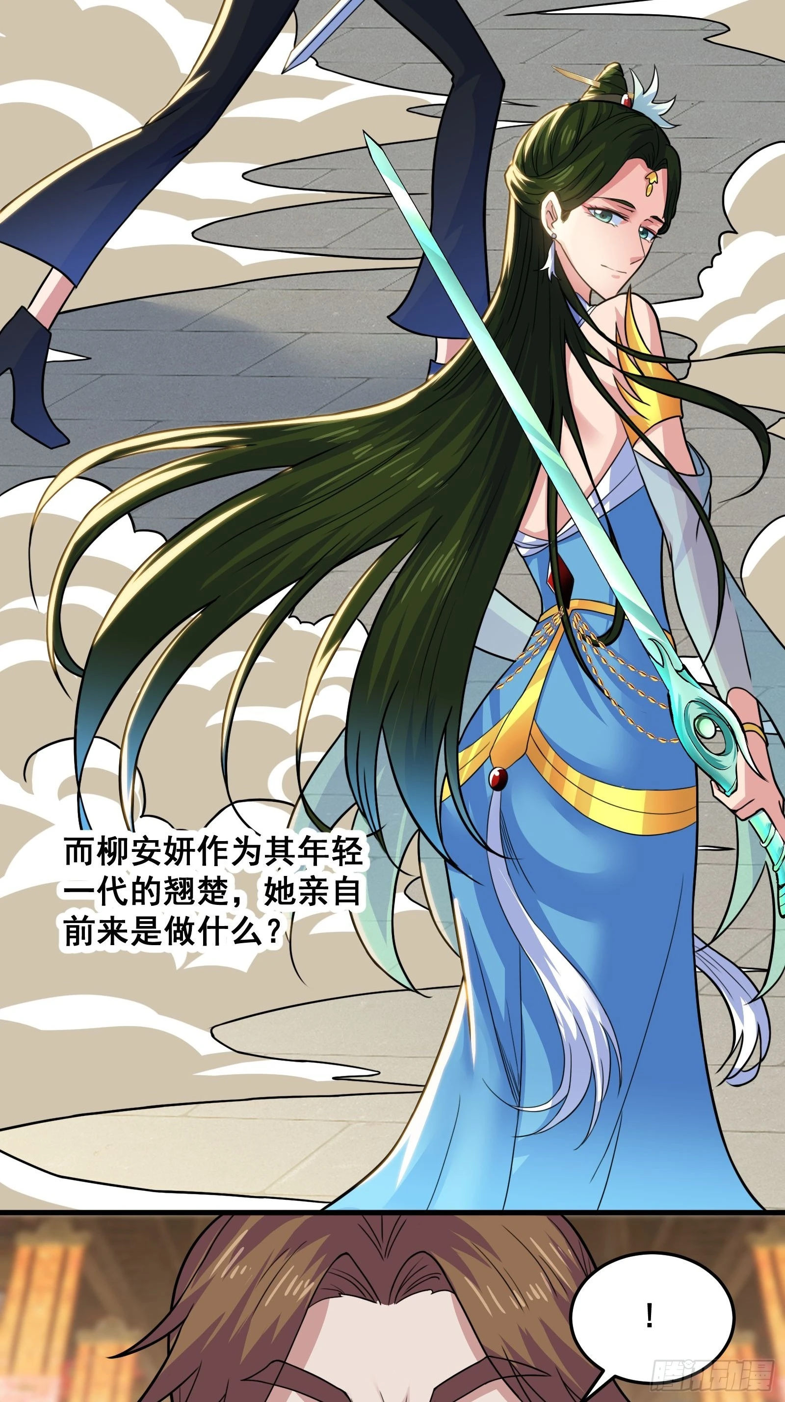 026 青云山扛把子3