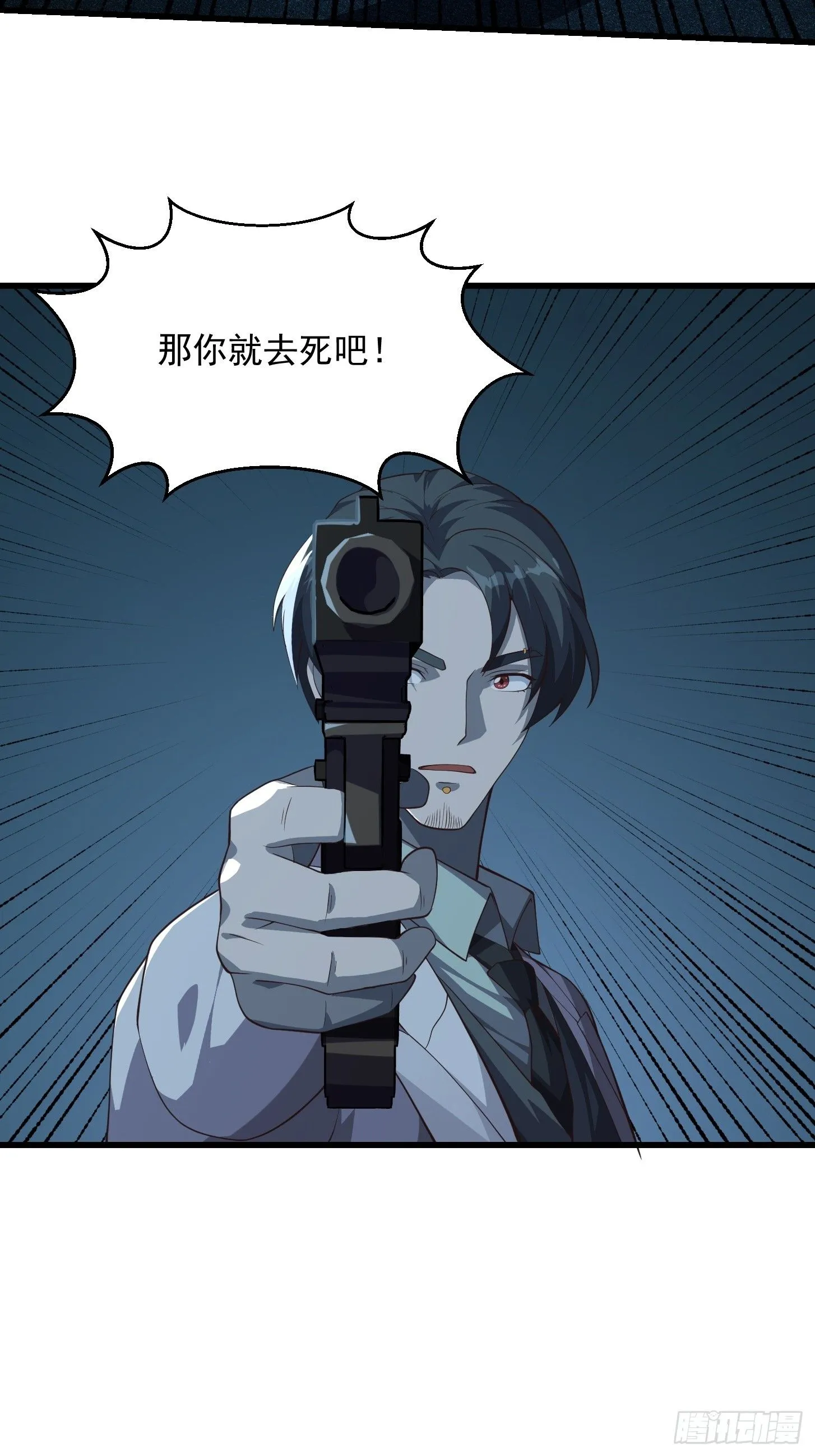 043 正义的小女警20