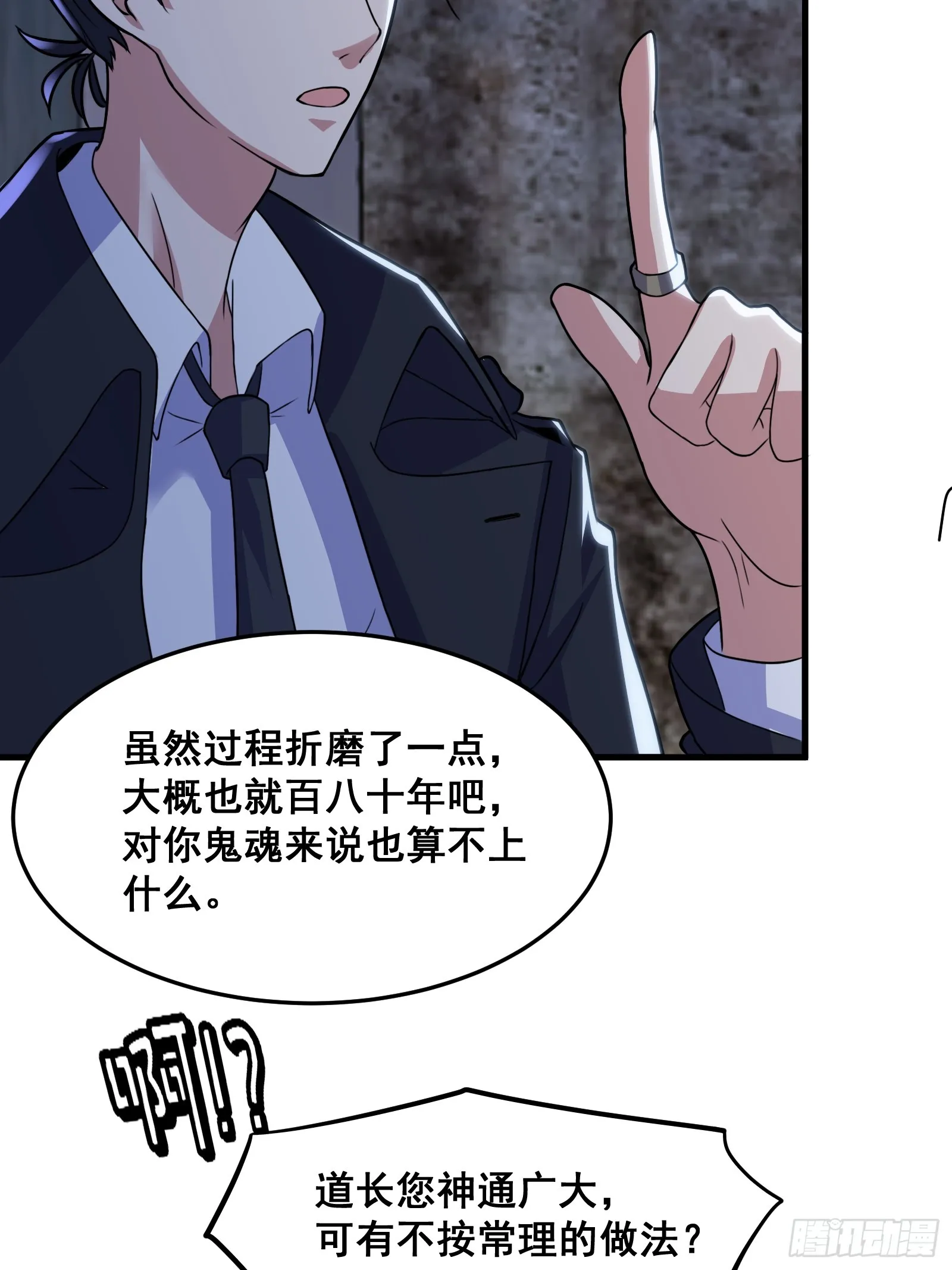 016 藏在深处的隐秘29