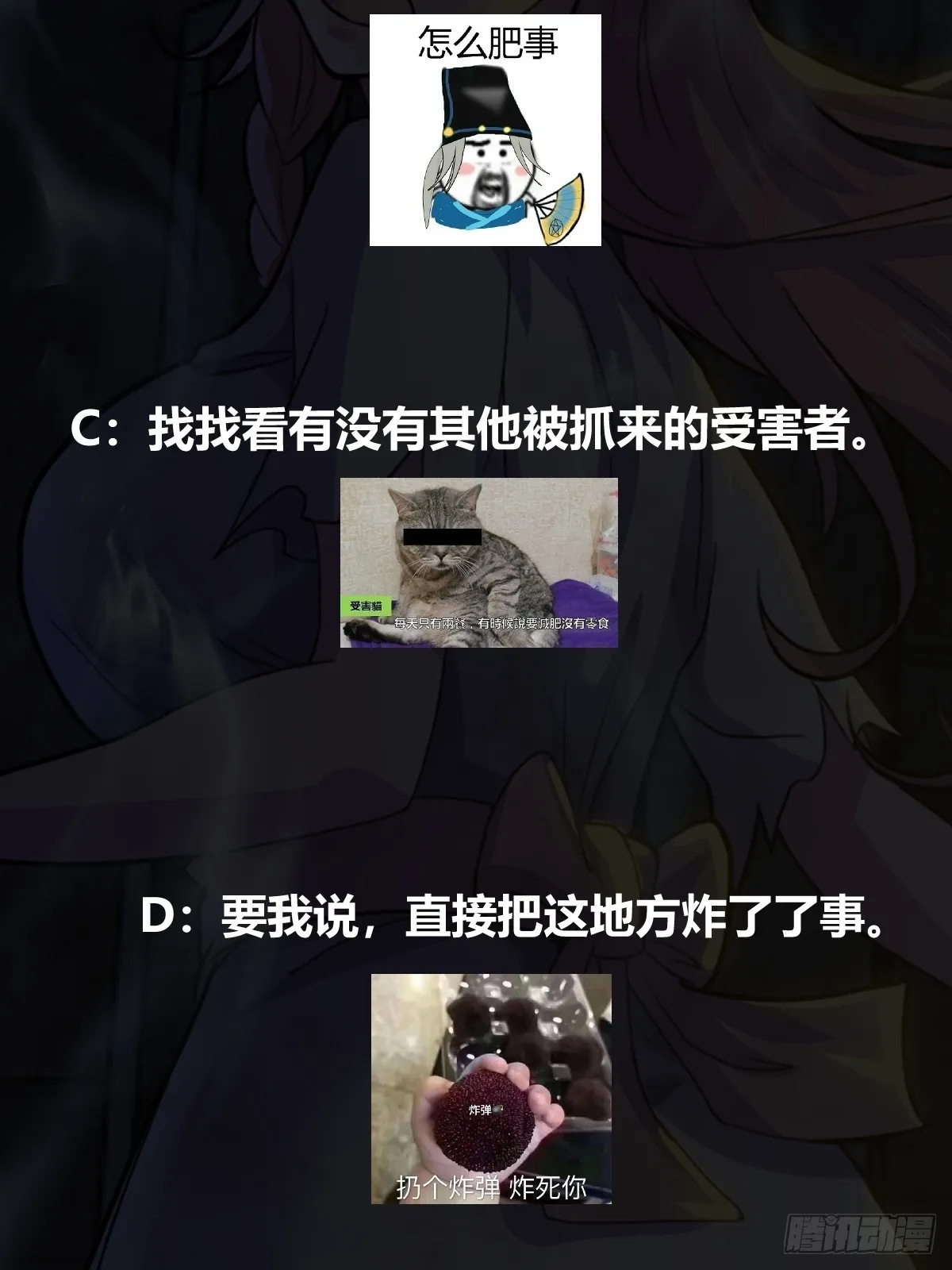 016 藏在深处的隐秘52