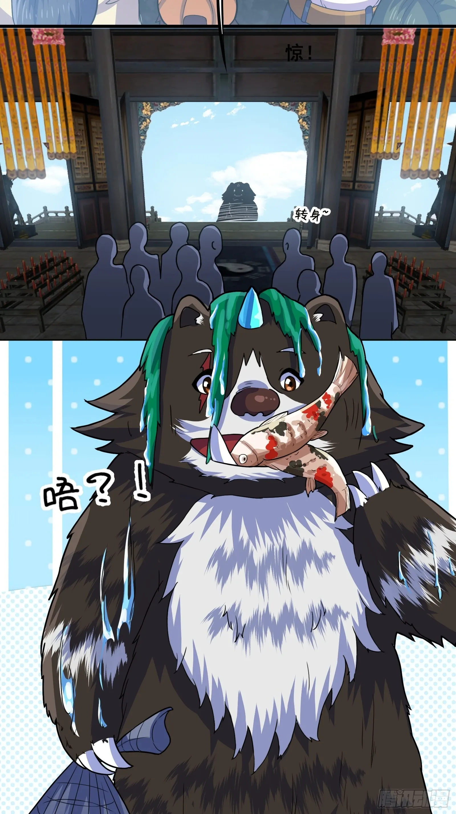 012 天师要被调查了39